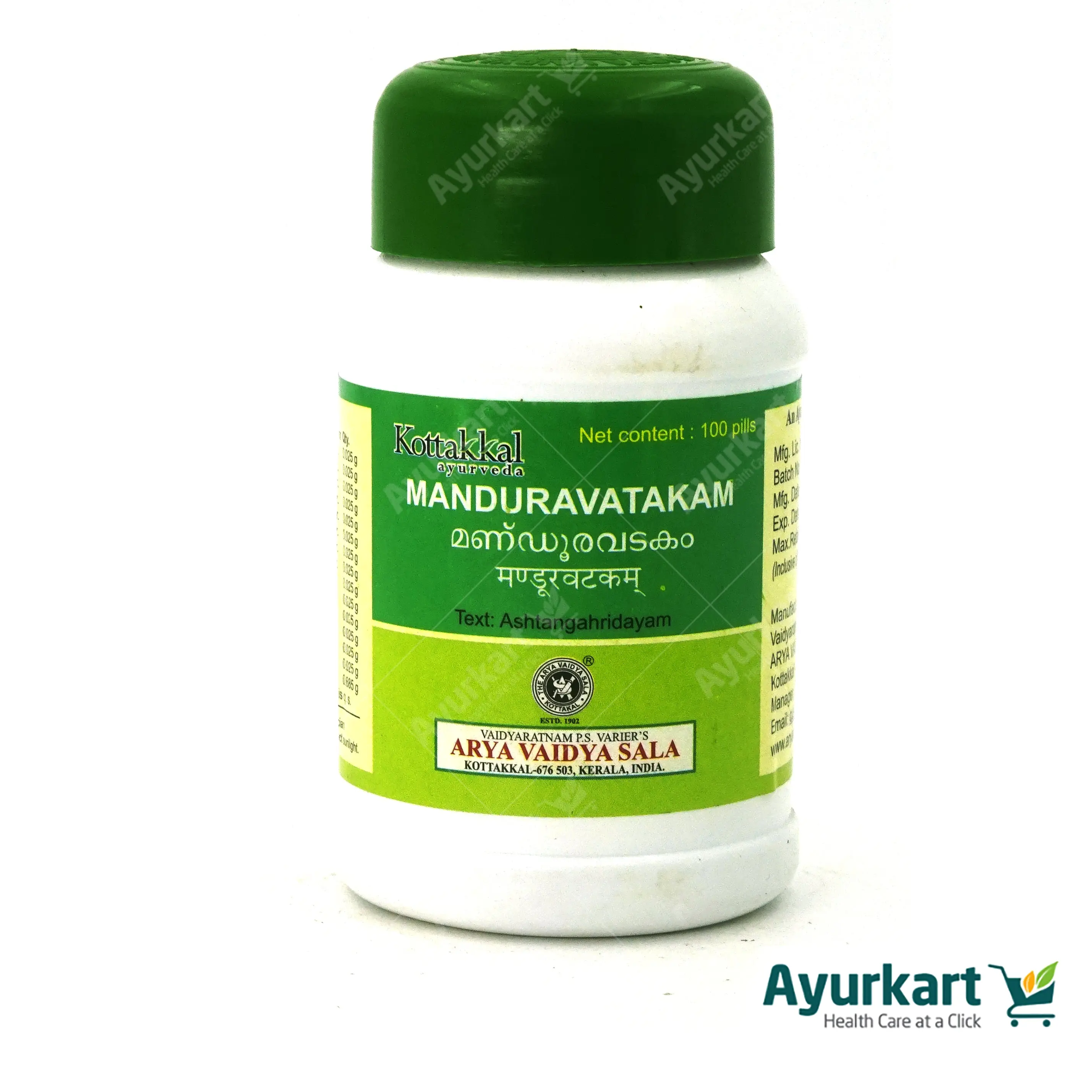 Mandura Vatakam - 100Nos - Kottakkal - Image 4