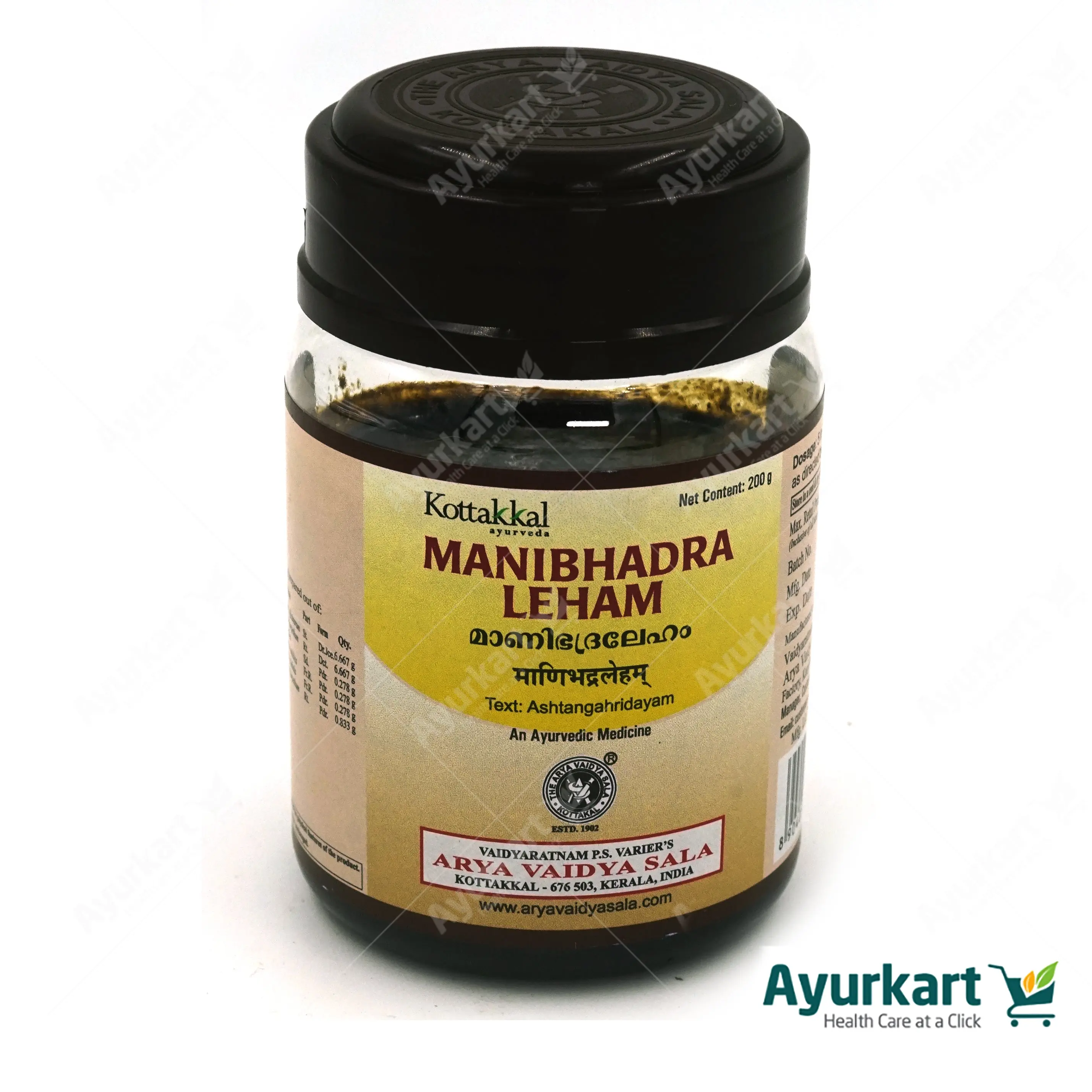 Manibhadra Leham - Kottakkal Ayurveda - 200GM - Image 2