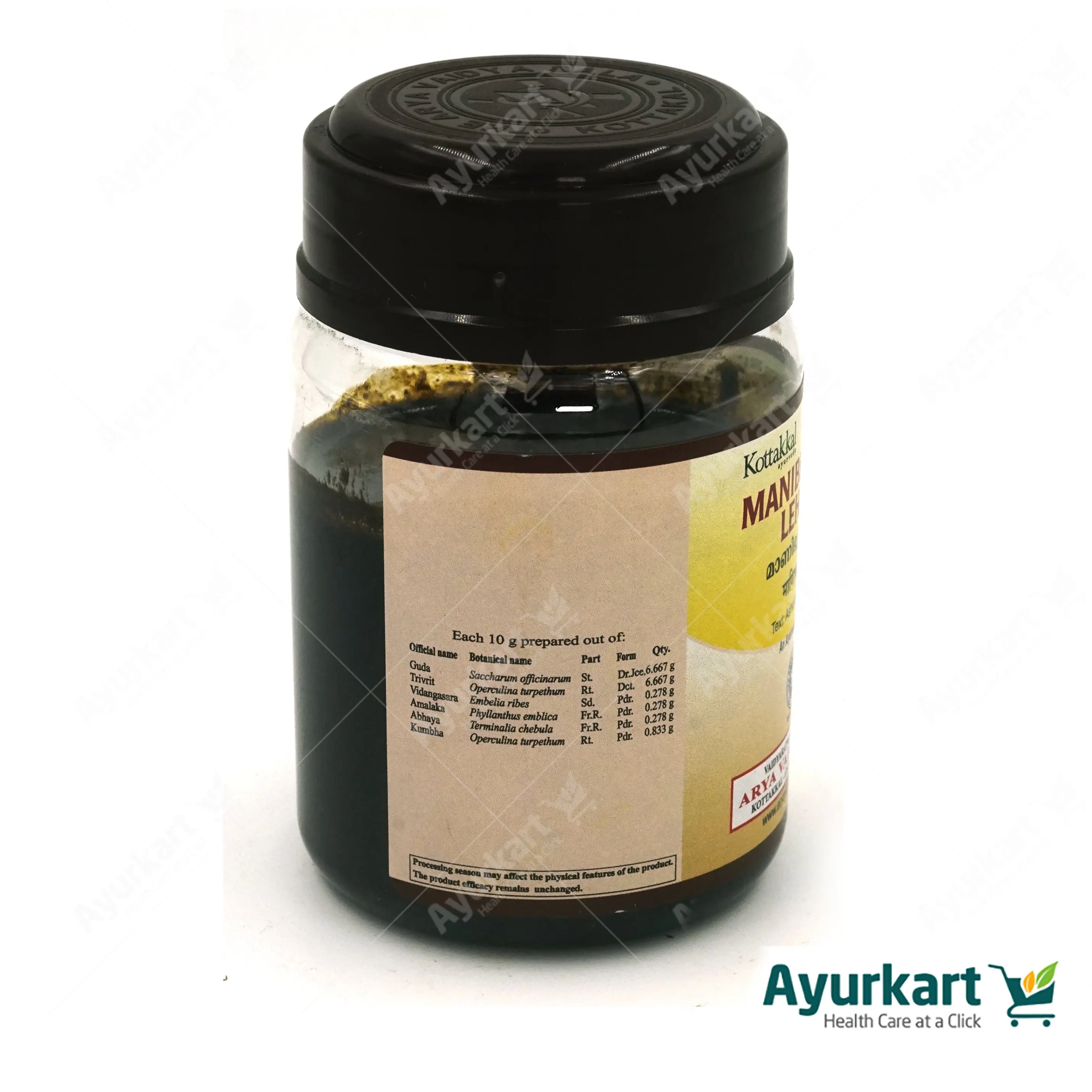 Manibhadra Leham - Kottakkal Ayurveda - 200GM - Image 3