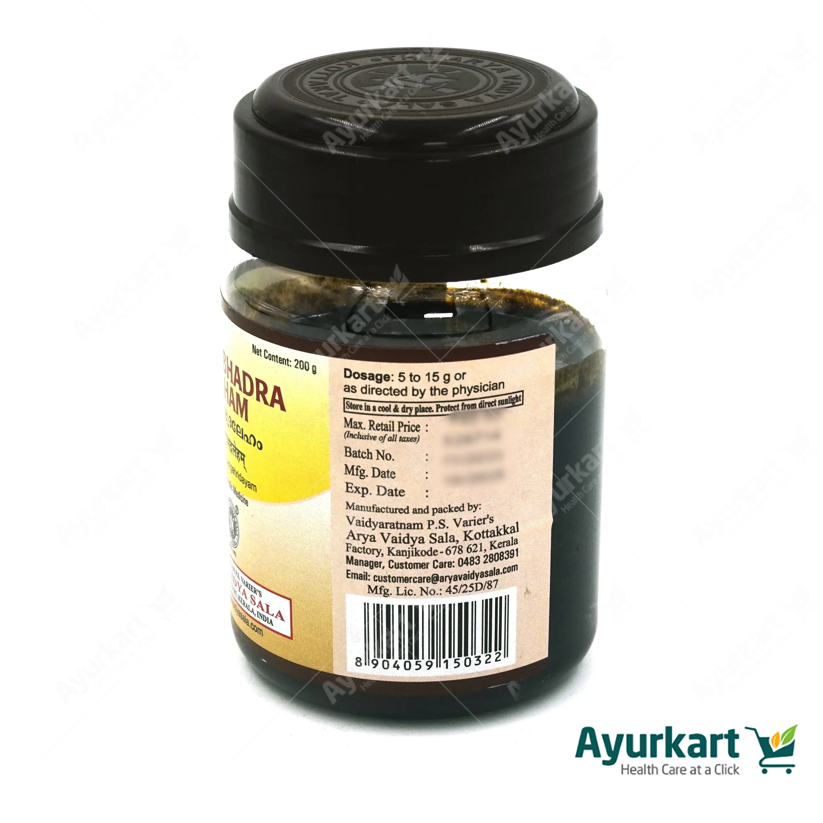 Manibhadra Leham - Kottakkal Ayurveda - 200GM - Image 4