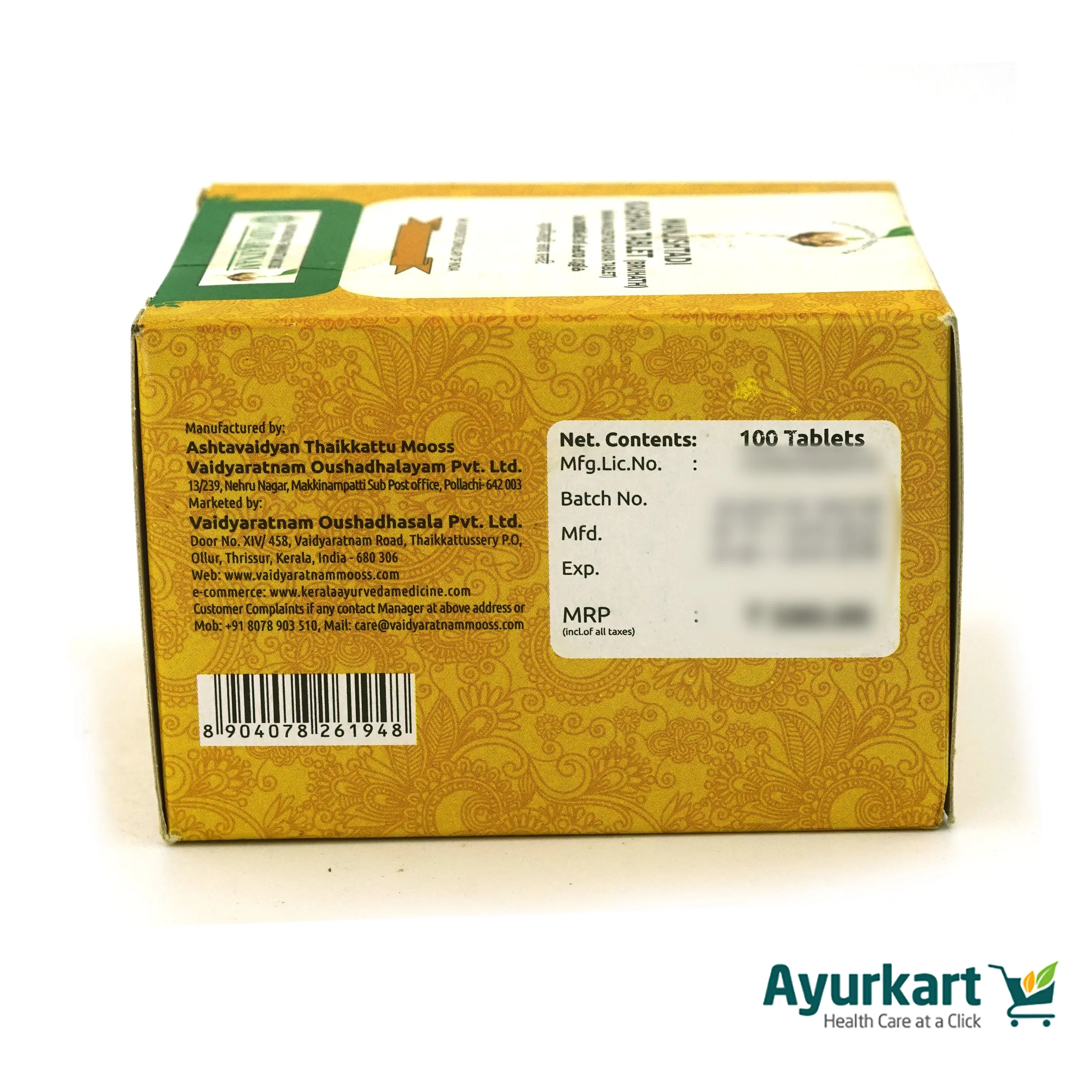 Manjishtadi Kashaya Gulika Tablet (Bruhat) - 100 Nos - Vaidyaratnam - Image 4