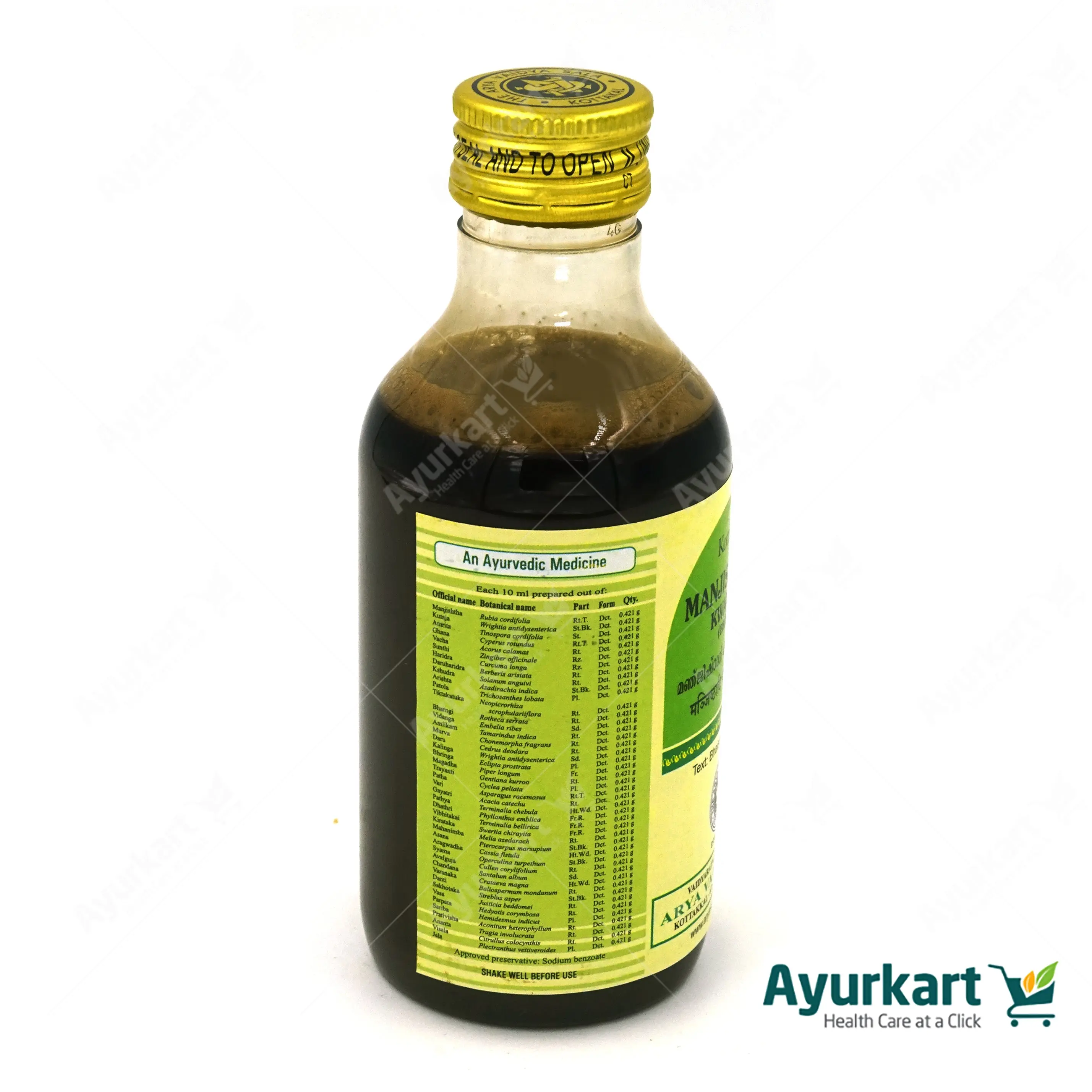 Manjishthadi Kwatham (Brihat) - Kottakkal Ayurveda - 200ml - Image 3