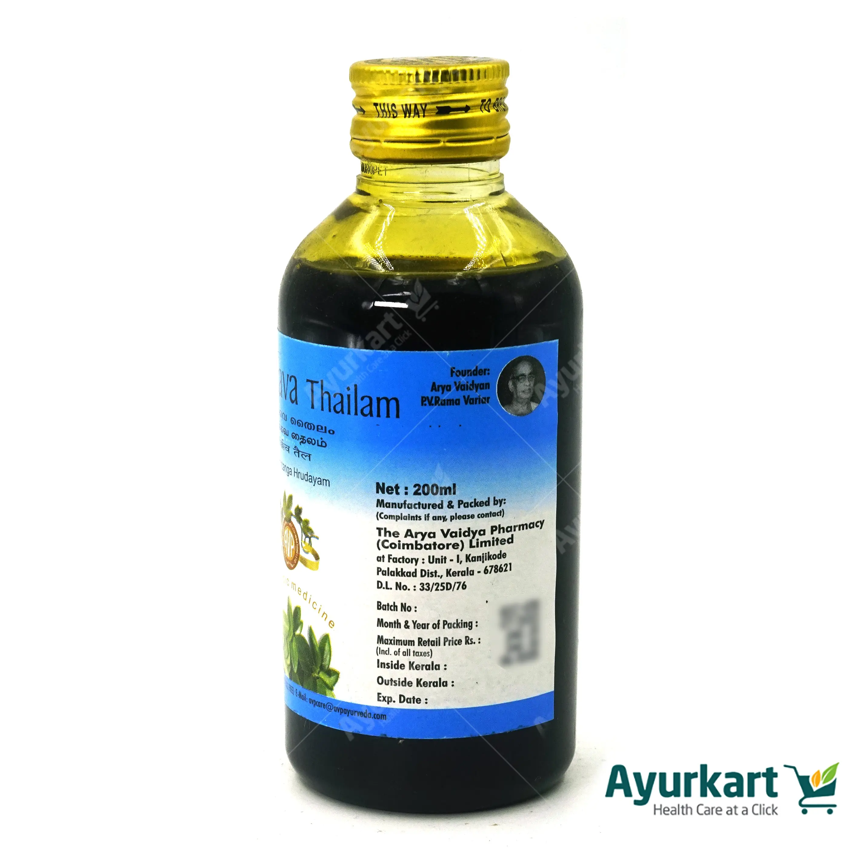 Markava Thailam 200ML - AVP Ayurveda - Image 3