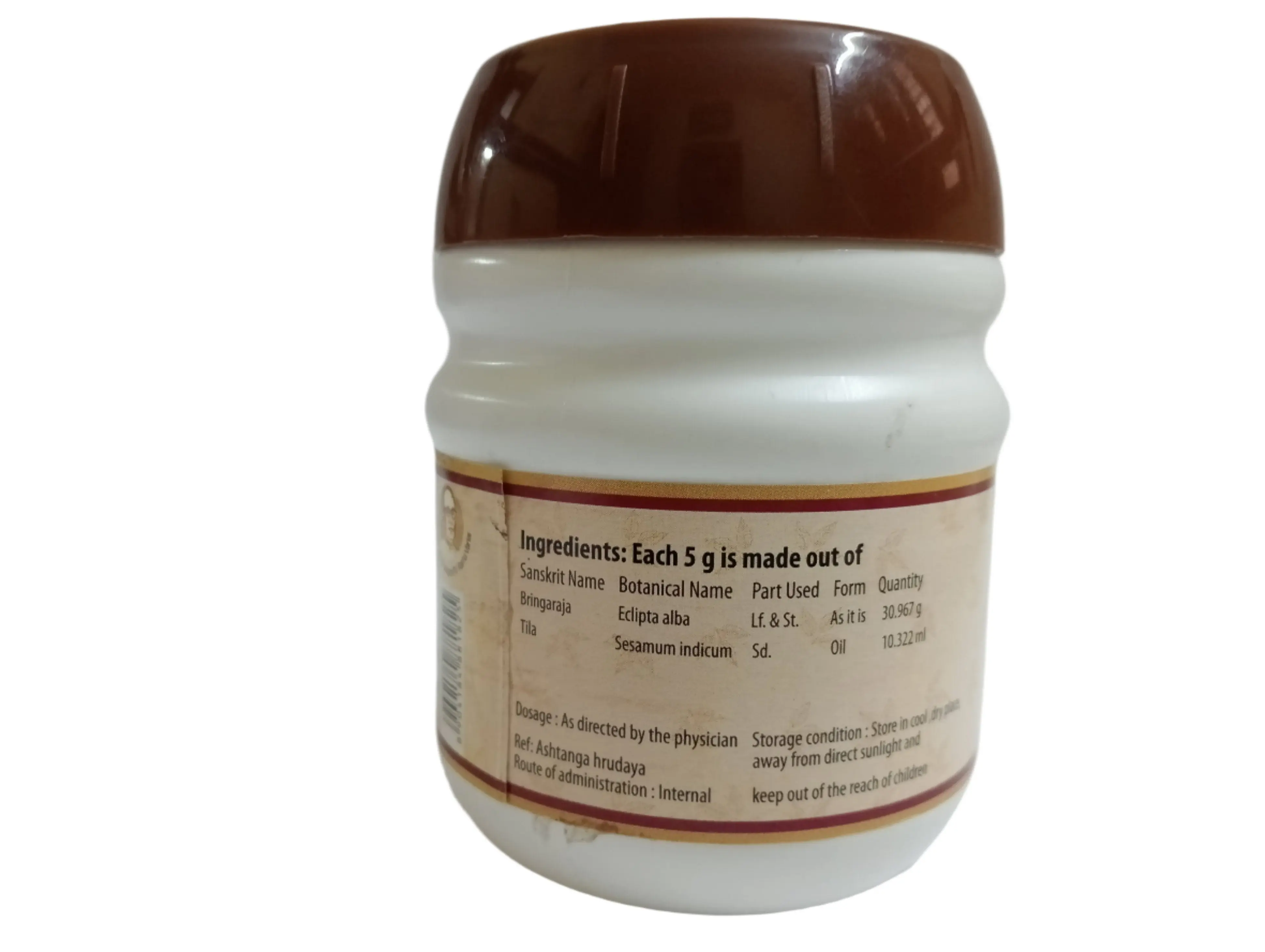 Markkava Rasayanam - 200G - AVP Ayurveda - Image 2