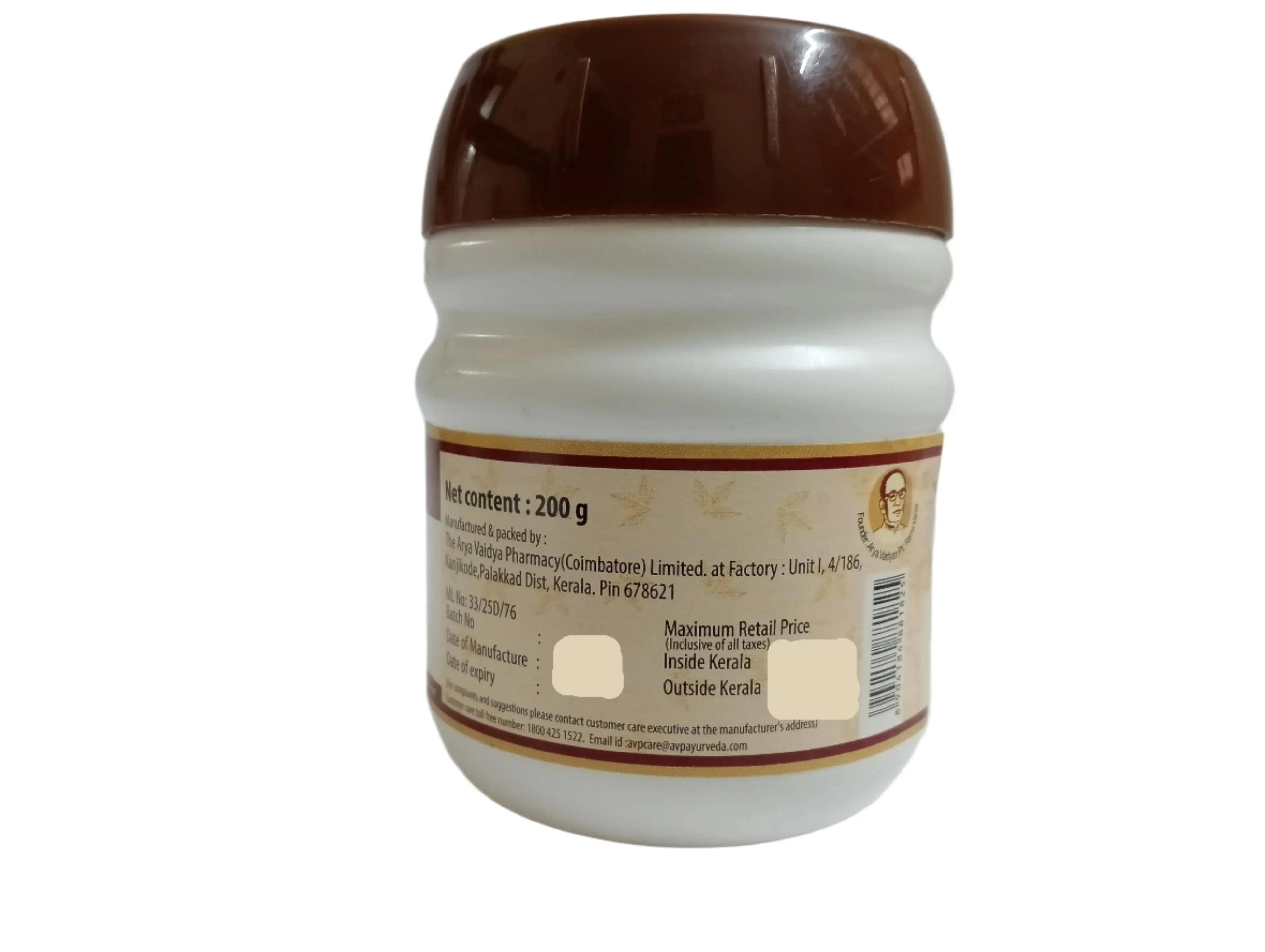 Markkava Rasayanam - 200G - AVP Ayurveda - Image 3