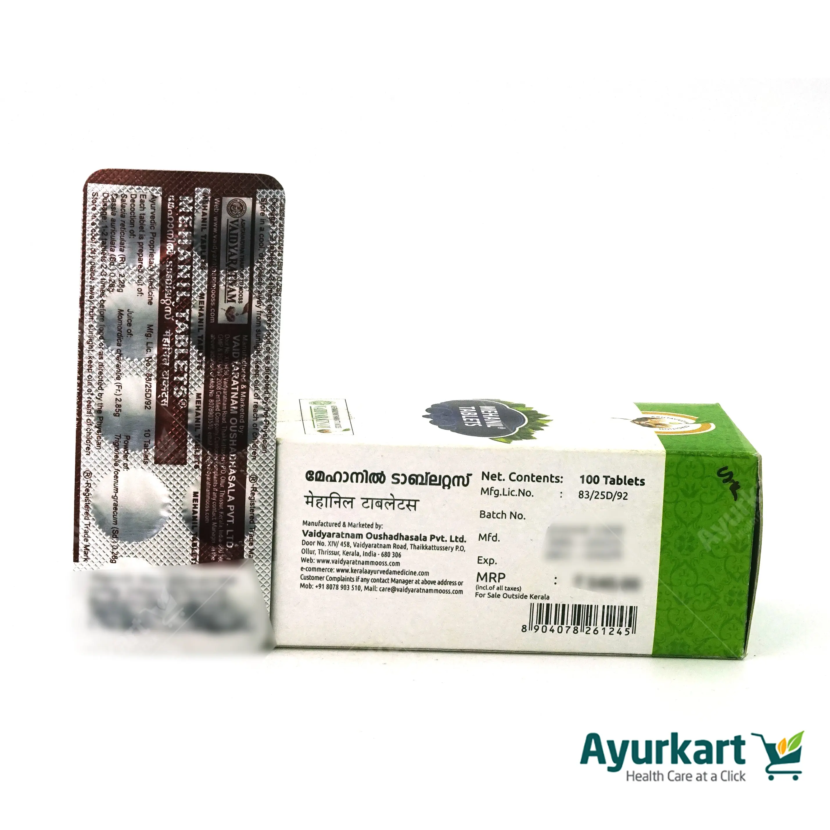 Mehanil Tablets - 100 Nos - Vaidyaratnam - Image 5