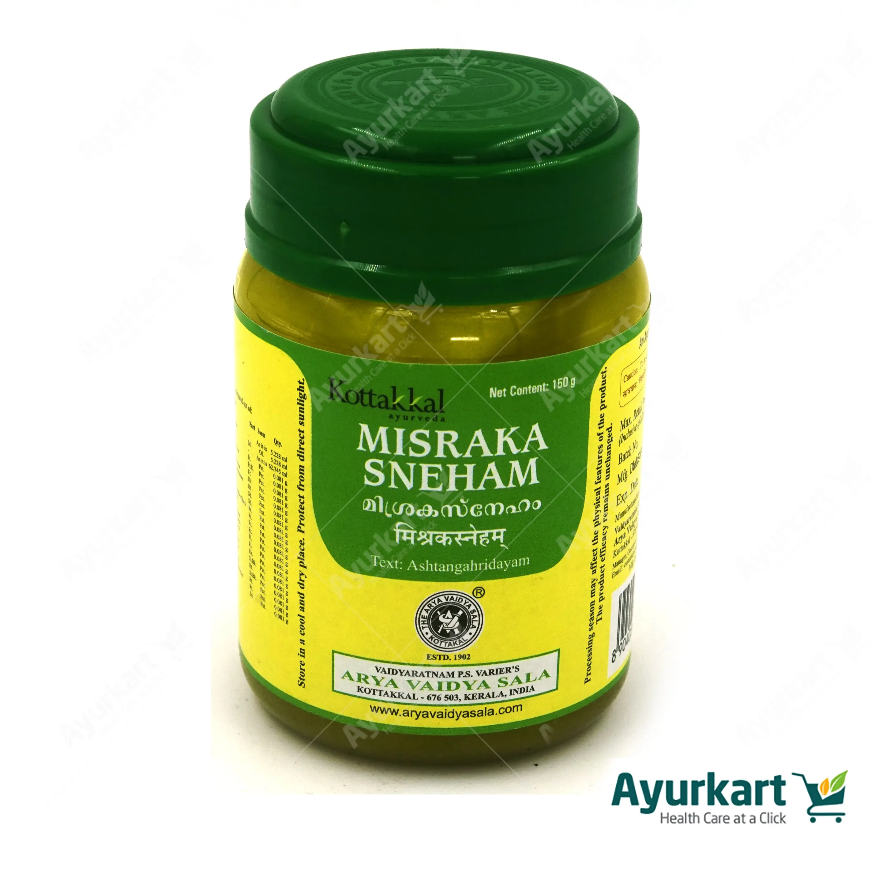 Misrakasneham - 150GM - Kottakkal - Image 2