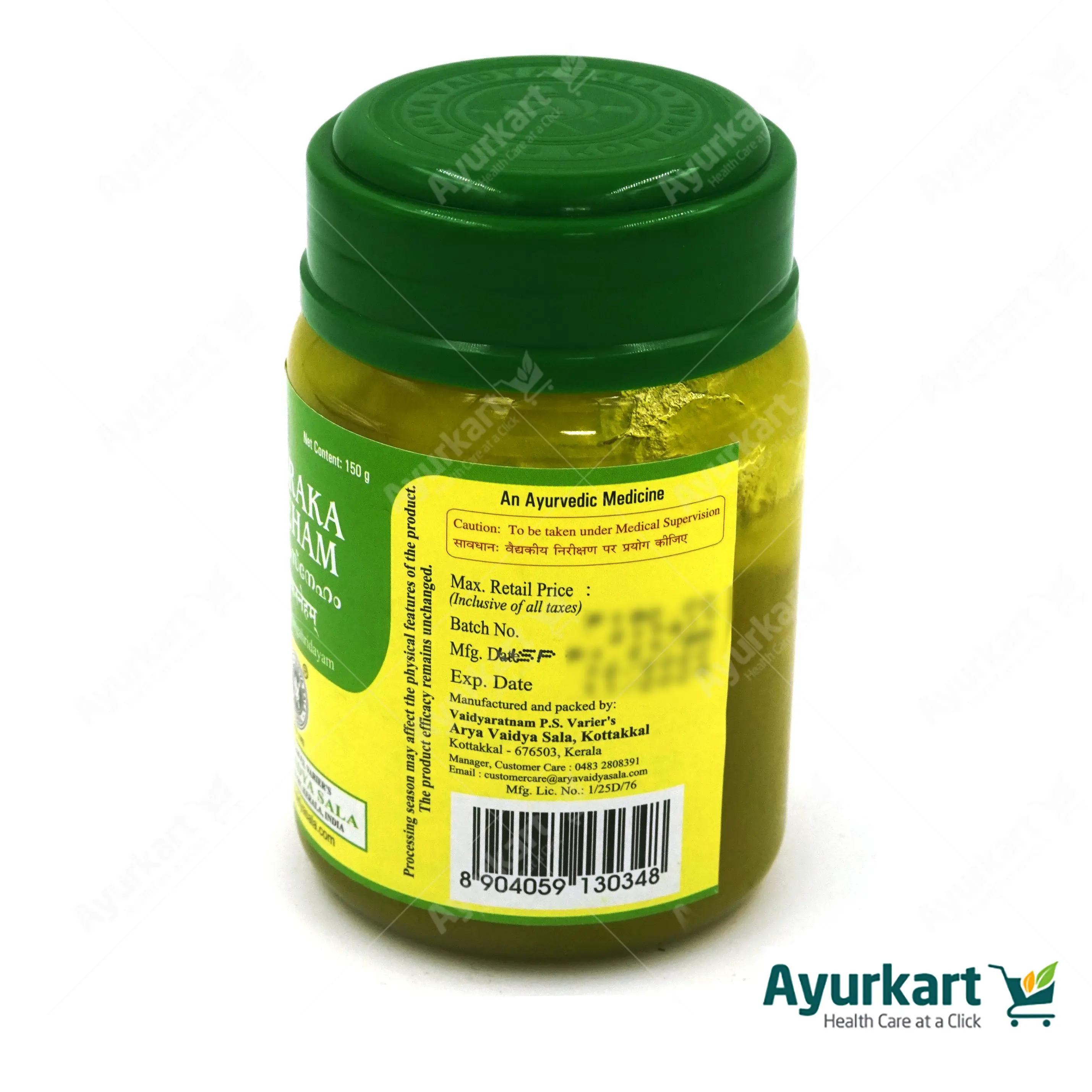 Misrakasneham - 150GM - Kottakkal - Image 4