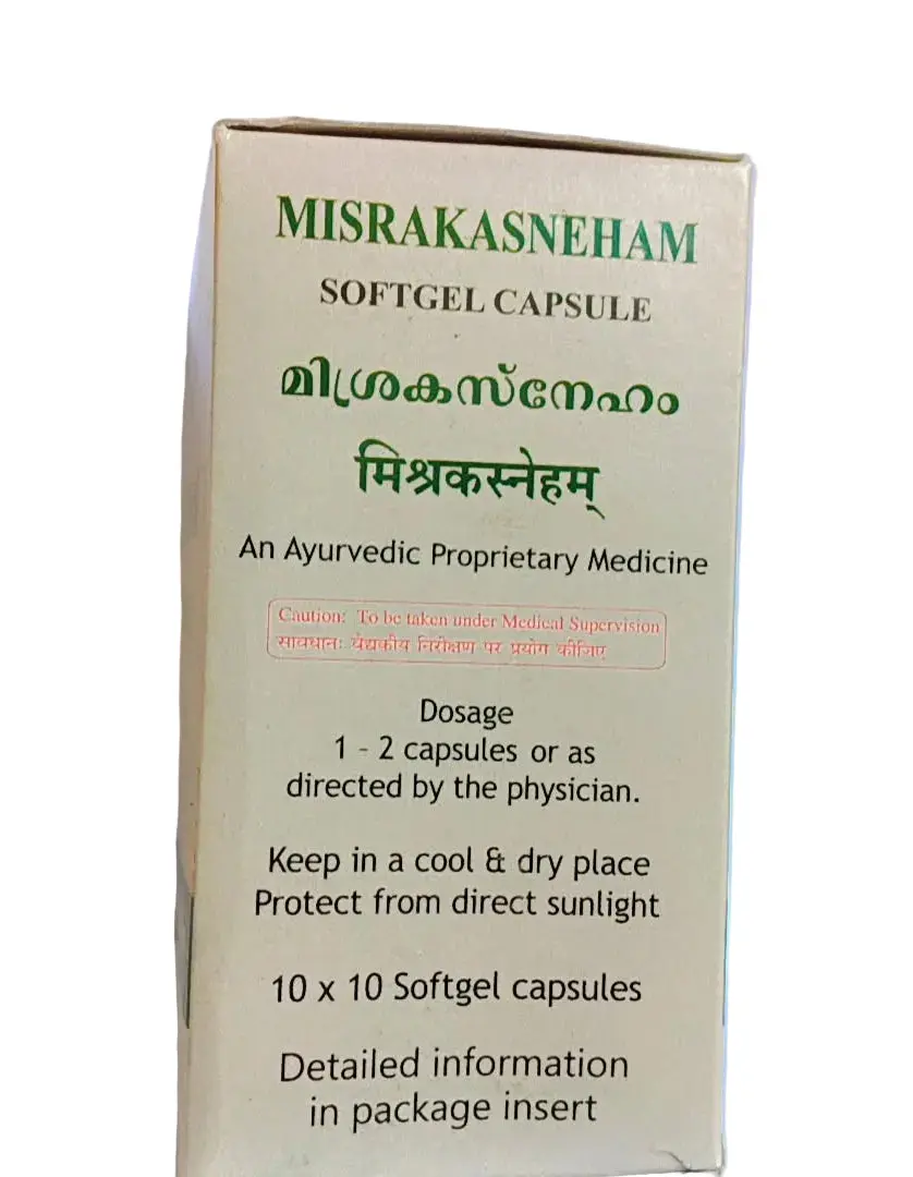Misrakasneham Softgel Capsules - 100Nos - Kottakkal Aryavaidyasala - Image 2