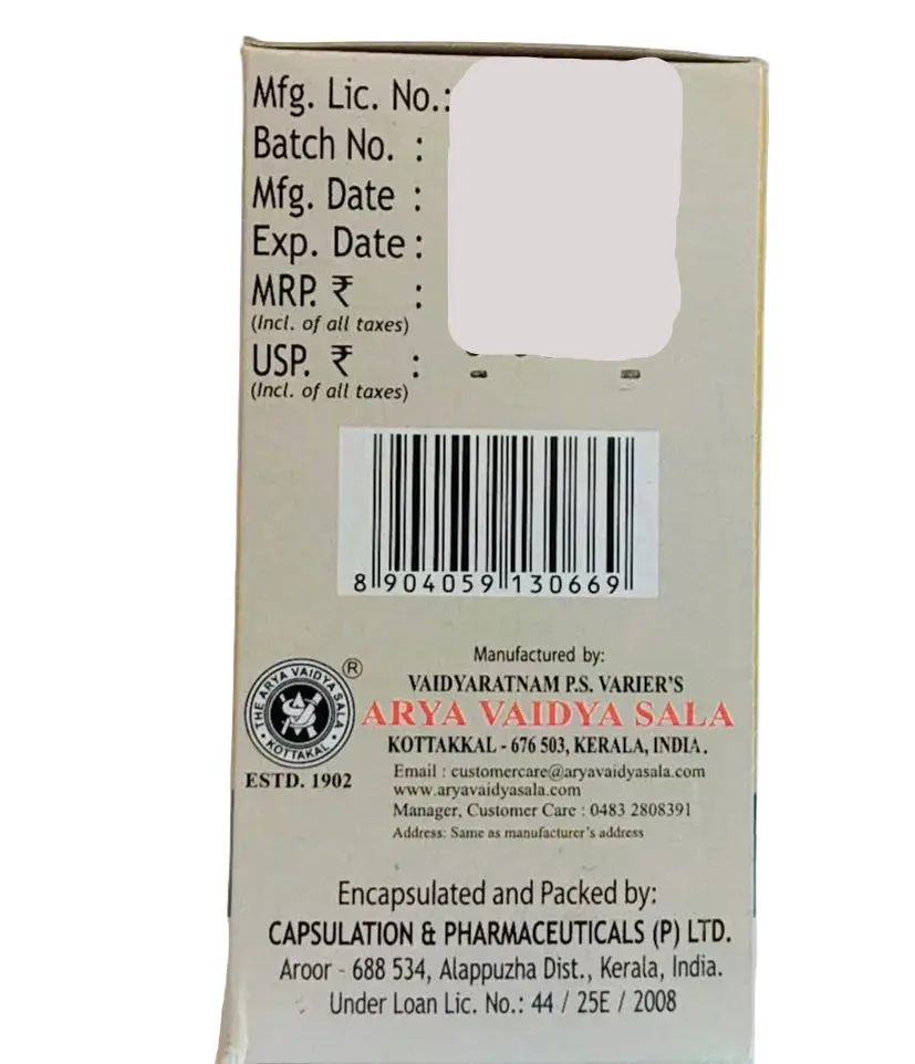 Misrakasneham Softgel Capsules - 100Nos - Kottakkal Aryavaidyasala - Image 3
