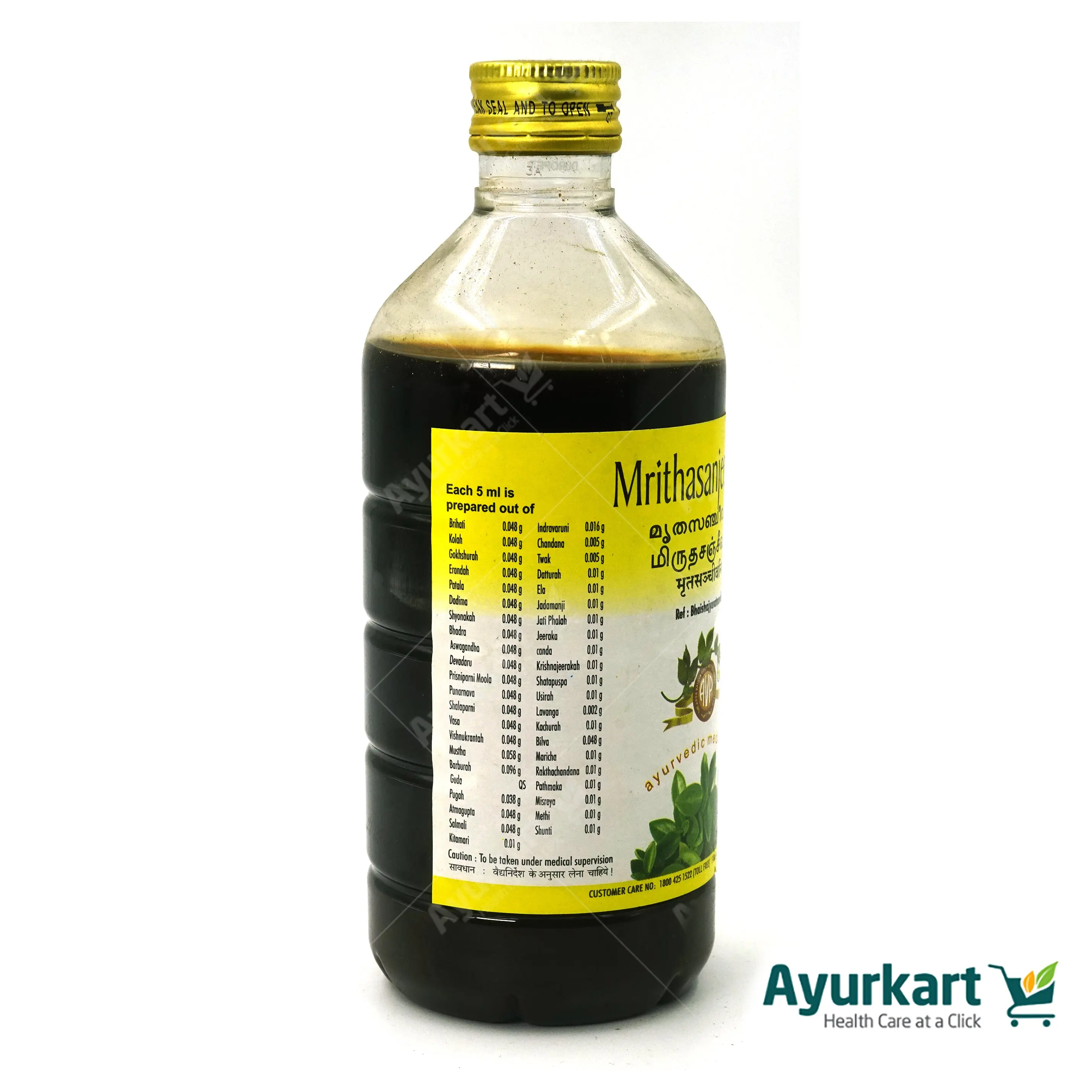 Mrithasanjeevani - 450Ml - AVP - Image 3