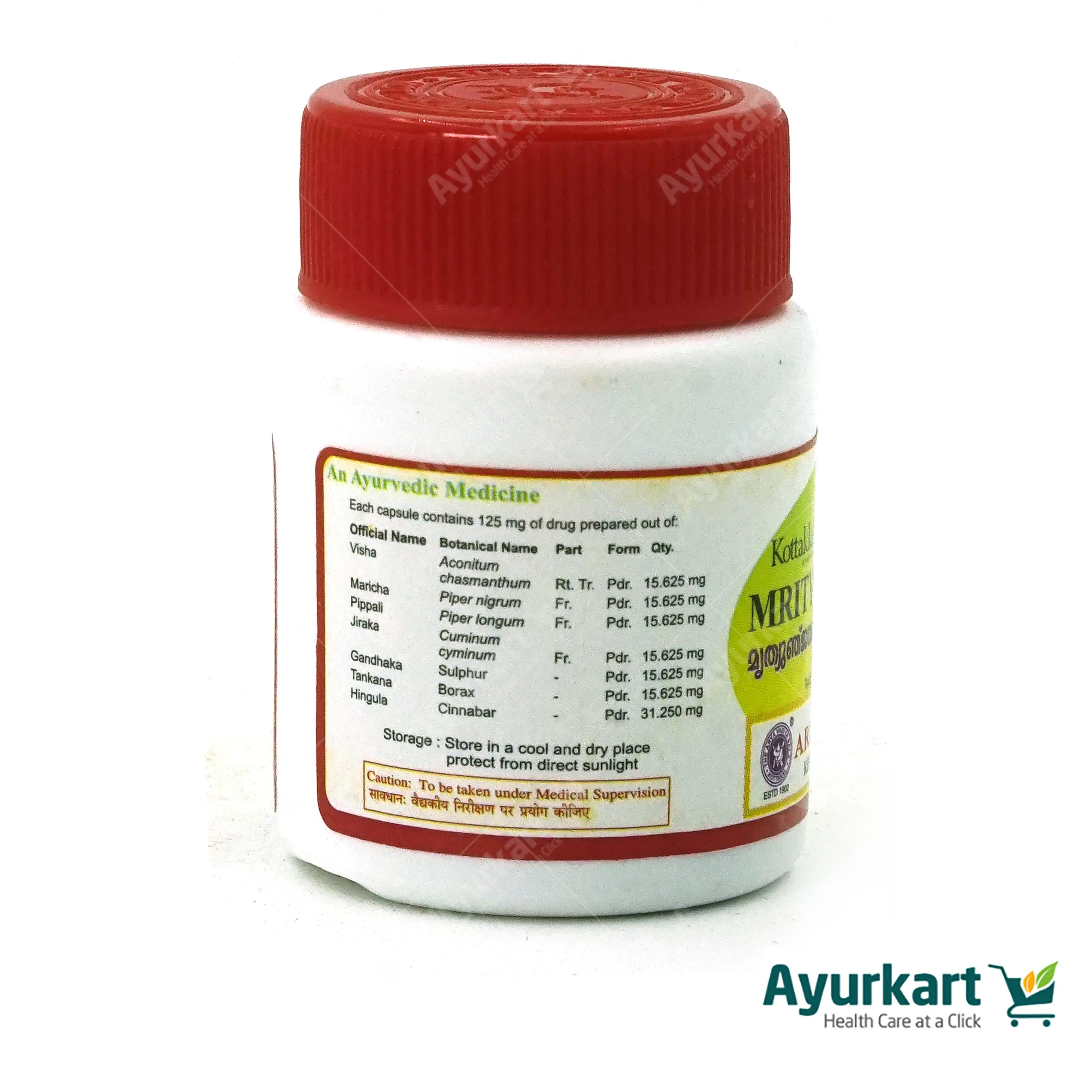 Mrityunjayarasam Capsule - Kottakkal Ayurveda - 30Nos - Image 3