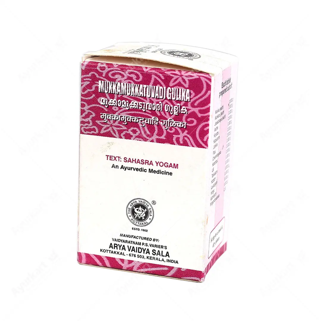 Mukkamukkatuvadi Gulika - 100Nos - Kottakkal