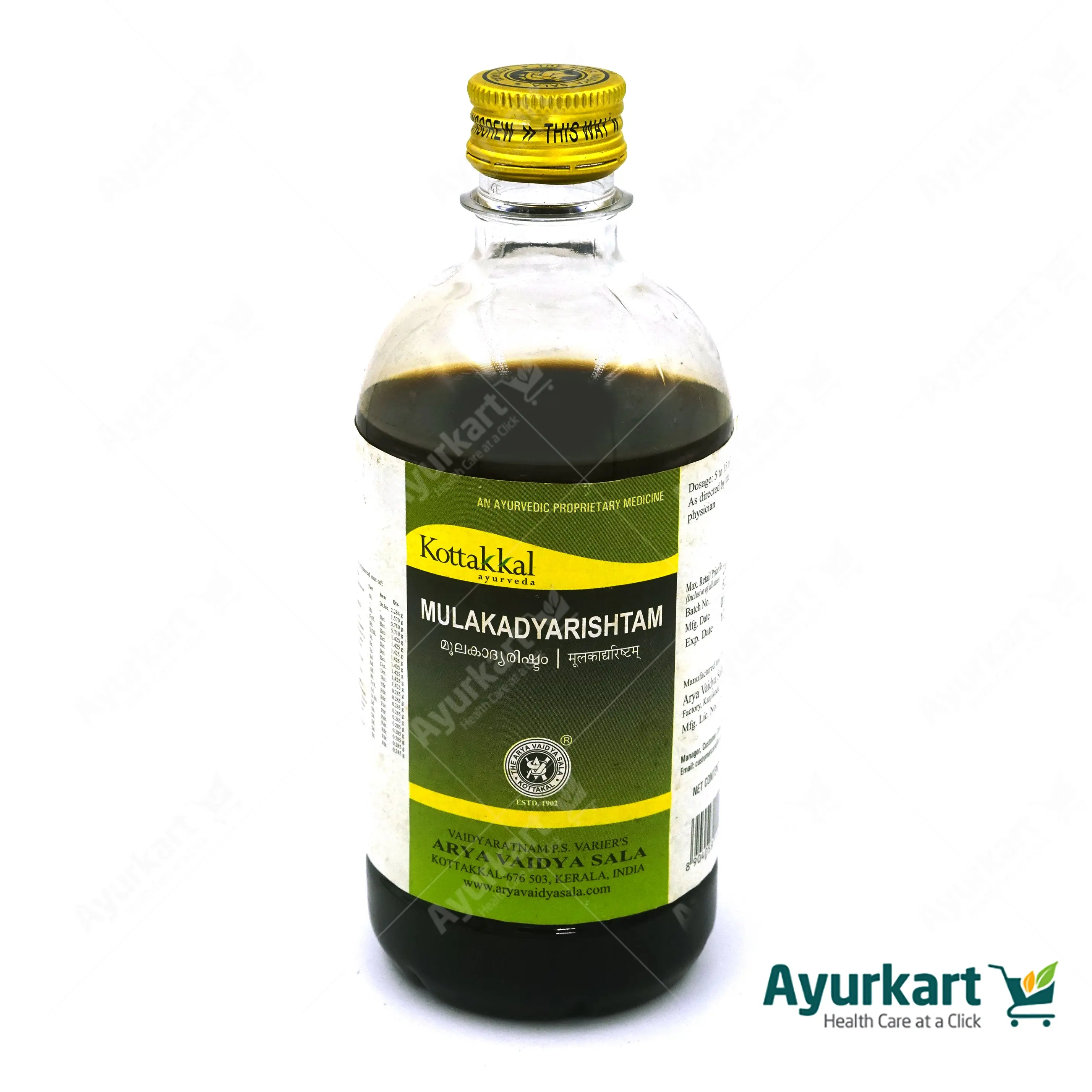 Mulakadyarishtam - 450ML - Kottakkal - Image 2