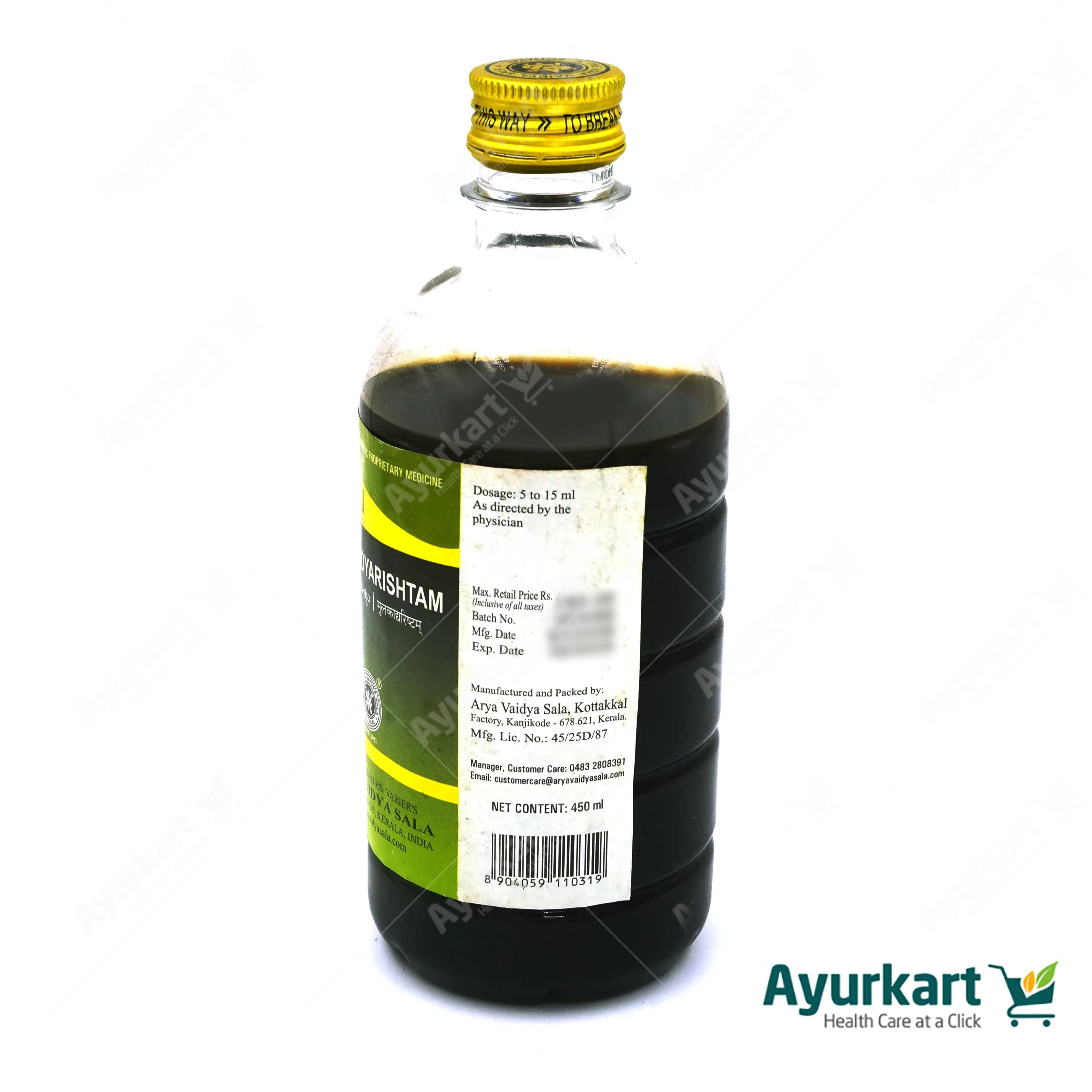 Mulakadyarishtam - 450ML - Kottakkal - Image 4