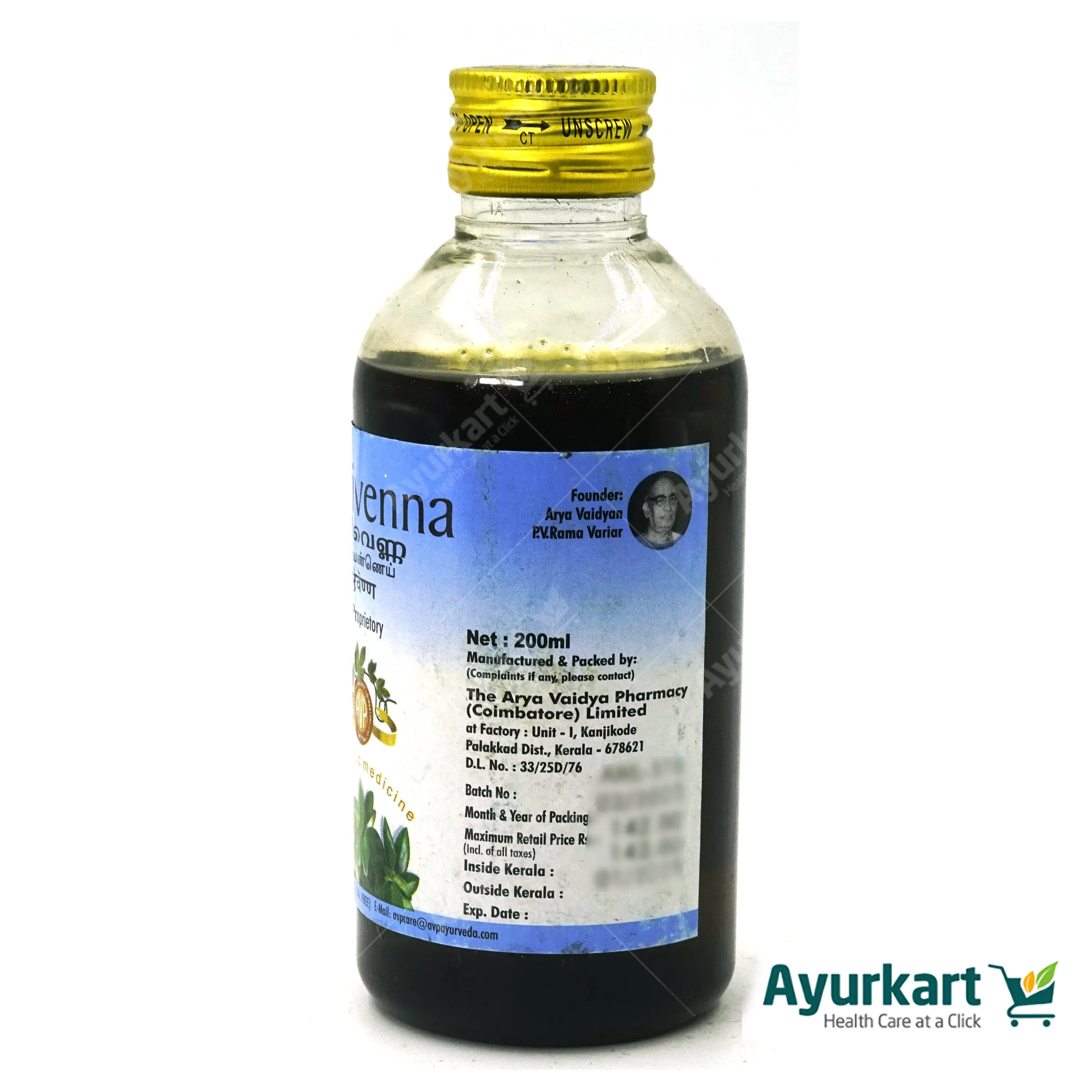 Murivenna - AVP Ayurveda - Image 6