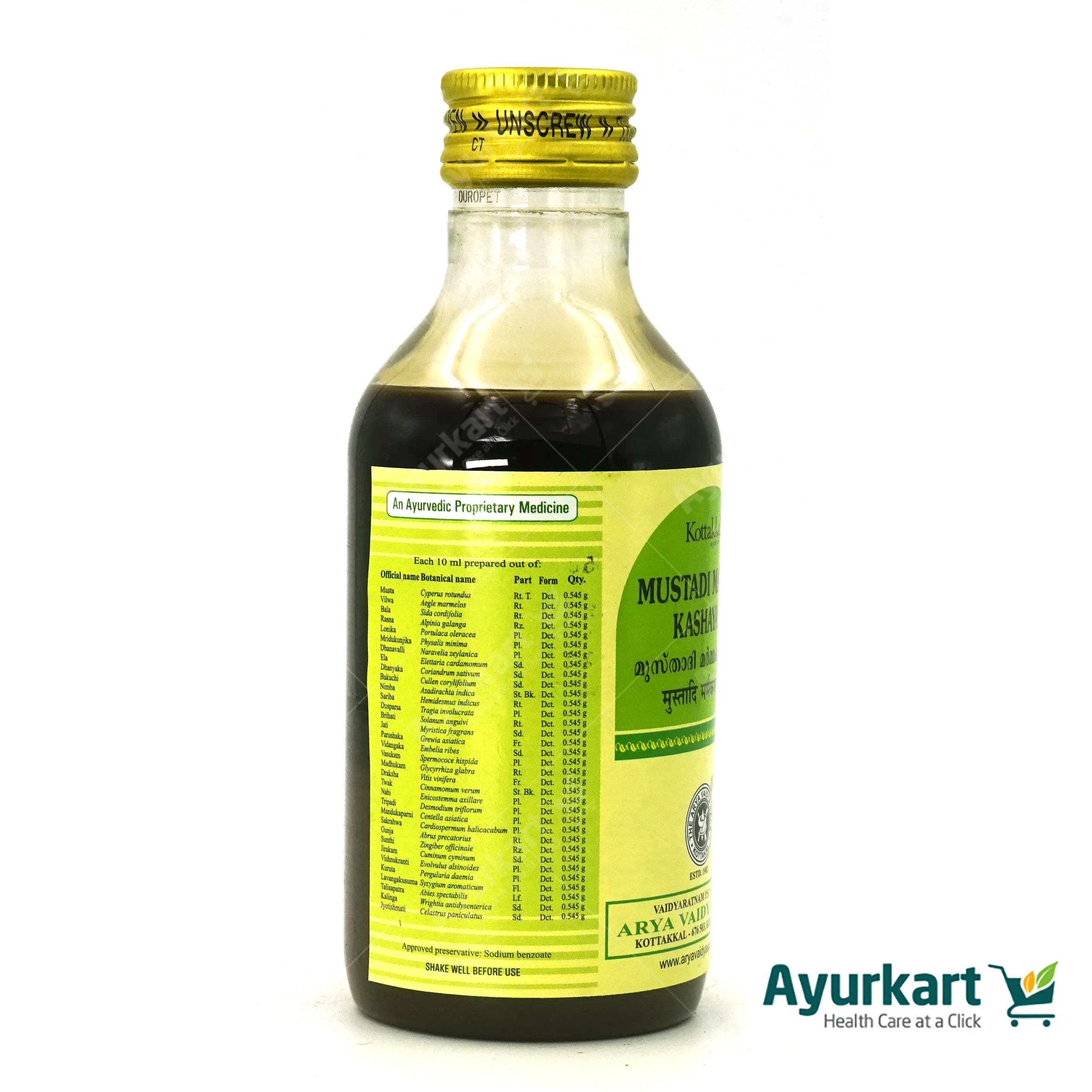 Mustadi Marma Kashayam - 200ML - Kottakkal - Image 3