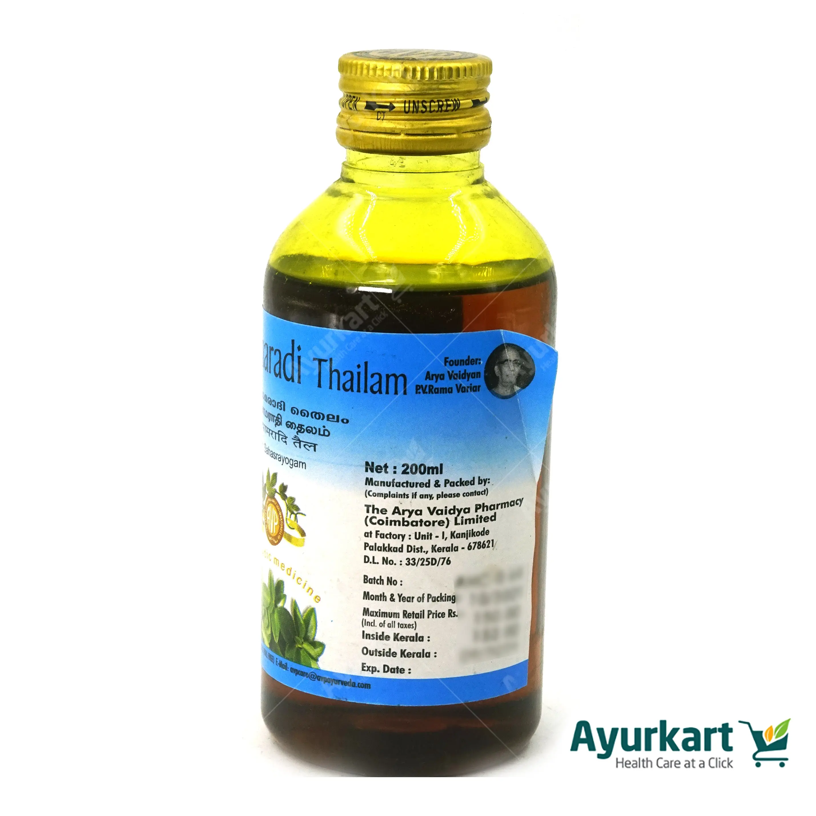 Nalpamaradi Tailam - 200ML - AVP Ayurveda - Image 3