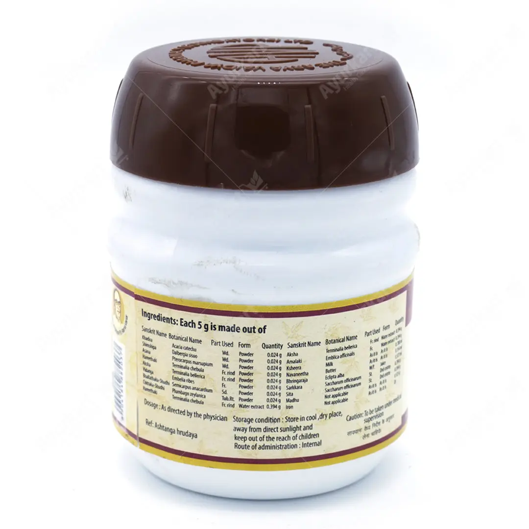 Narasimha Rasayanam - 200G - AVP Ayurveda - Image 2
