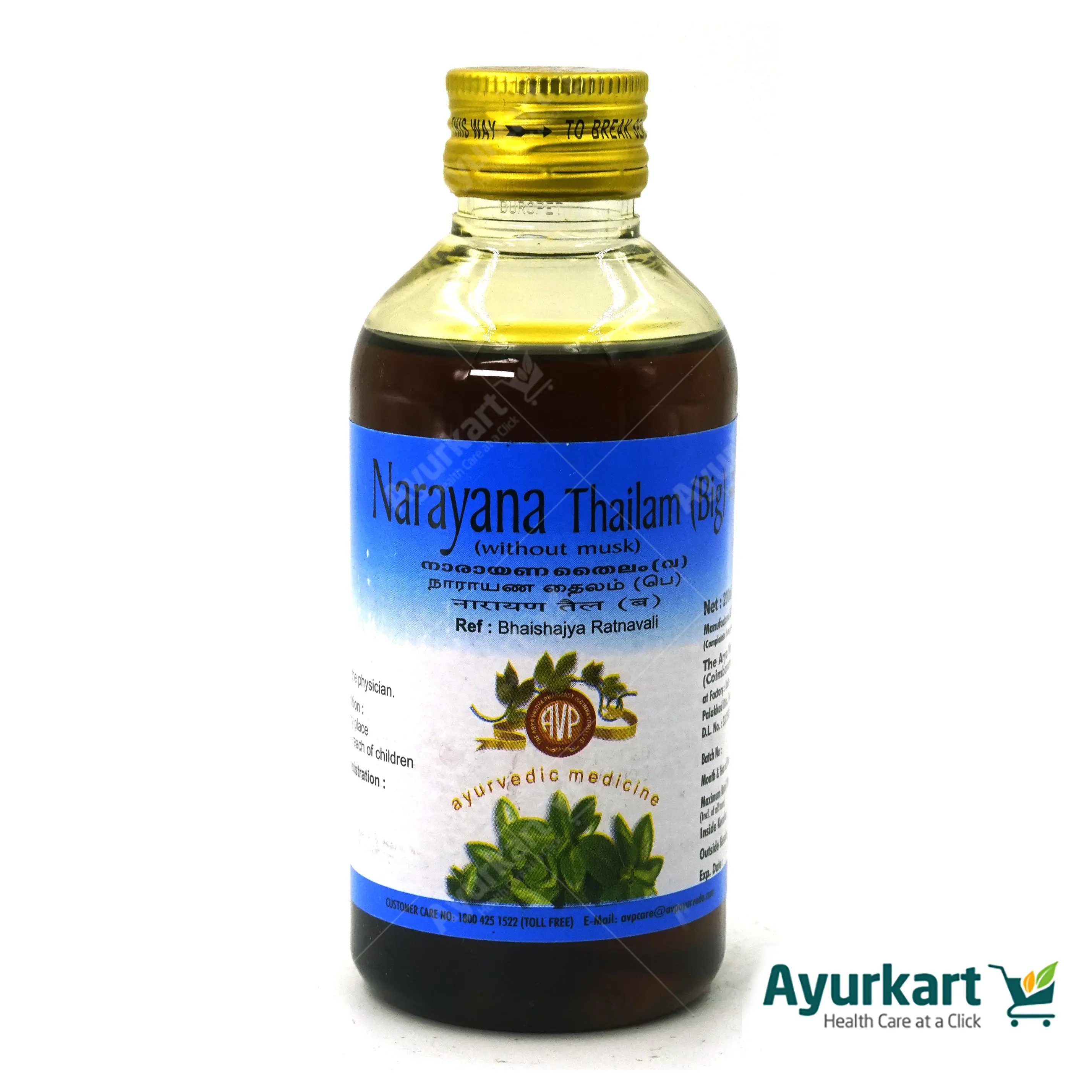 Narayana Thailam (B) - AVP Ayurveda - Image 5