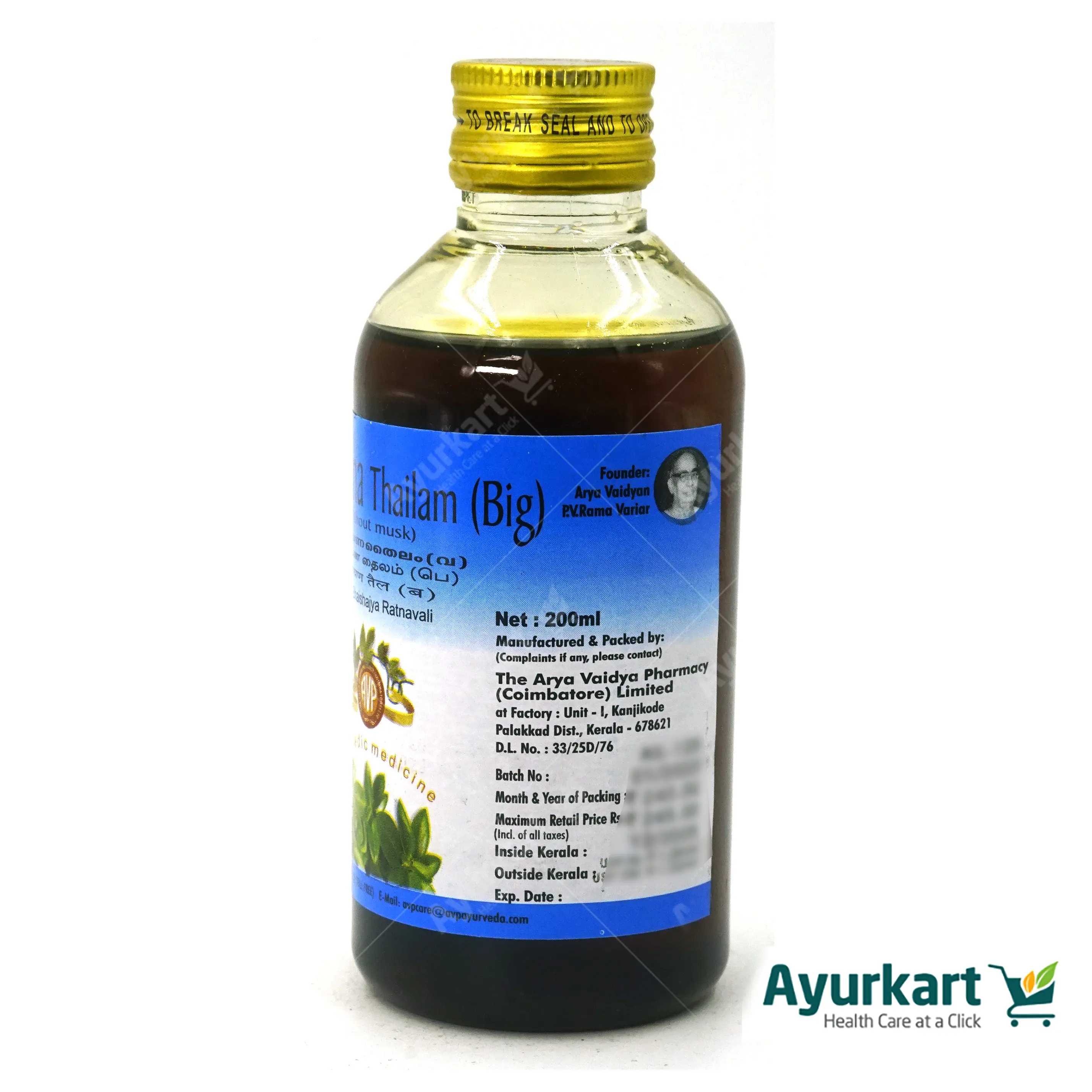 Narayana Thailam (B) - AVP Ayurveda - Image 7