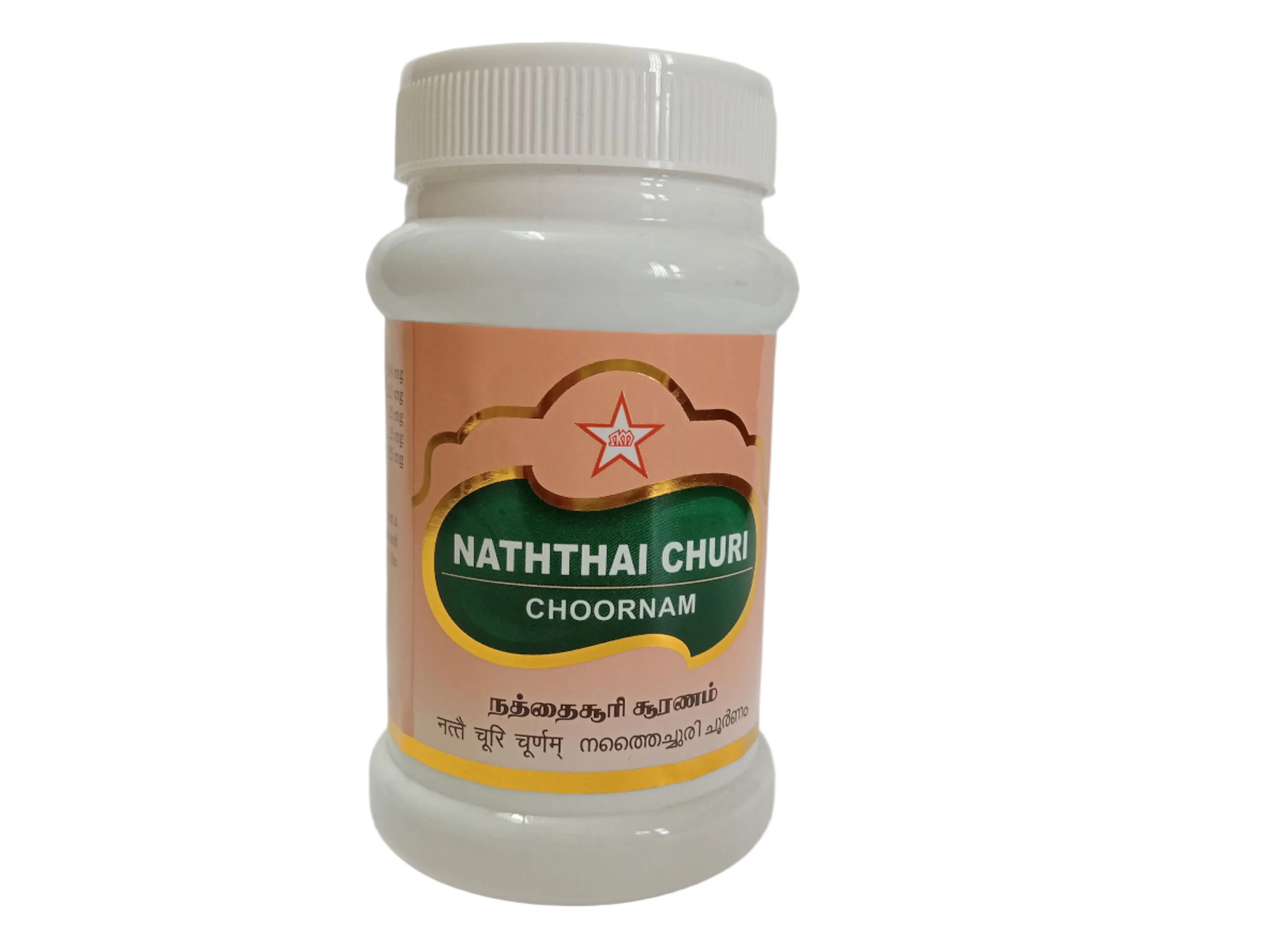 Naththai churi Chooranam 100 gms -- SKM SIDDHA AND AYURVEDA