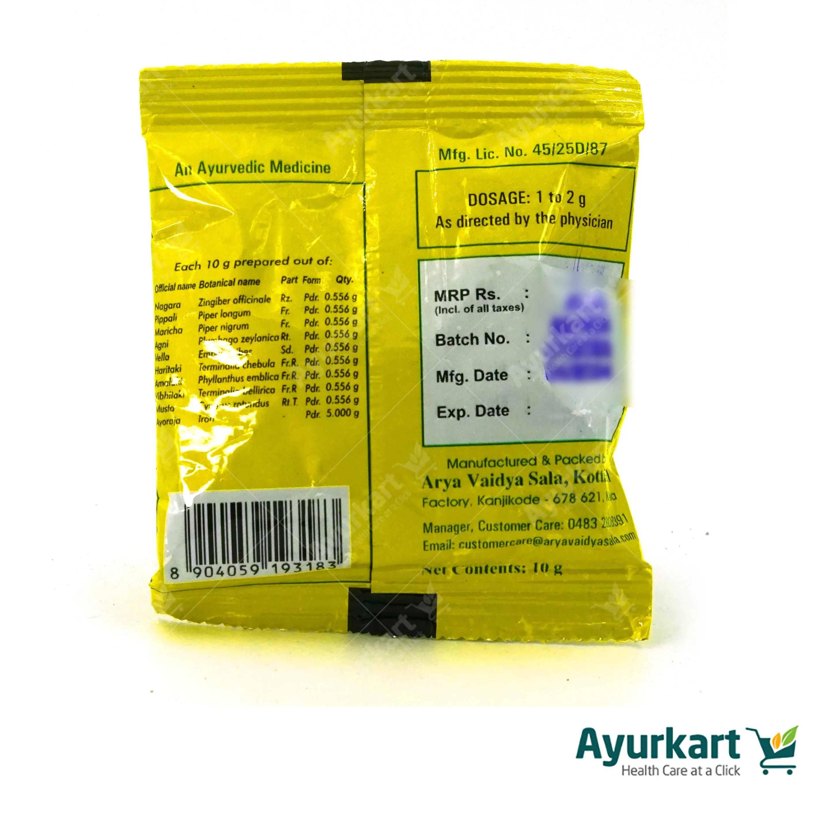 Navayasa Churnam - 10GM - Kottakkal (10 Packs) - Image 3