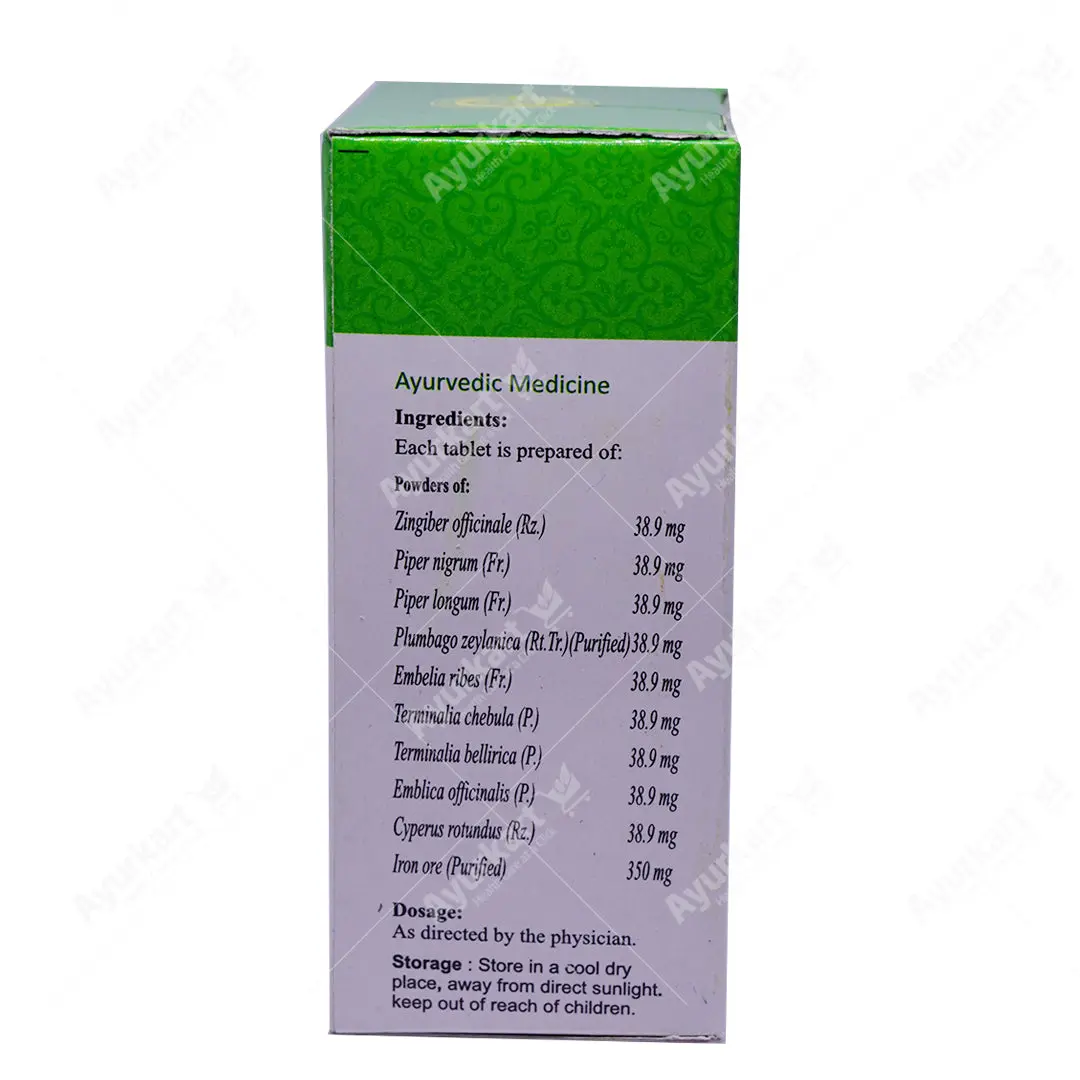 Navayasam Gulika Tablet - Vaidyaratnam  100 Nos - Image 3