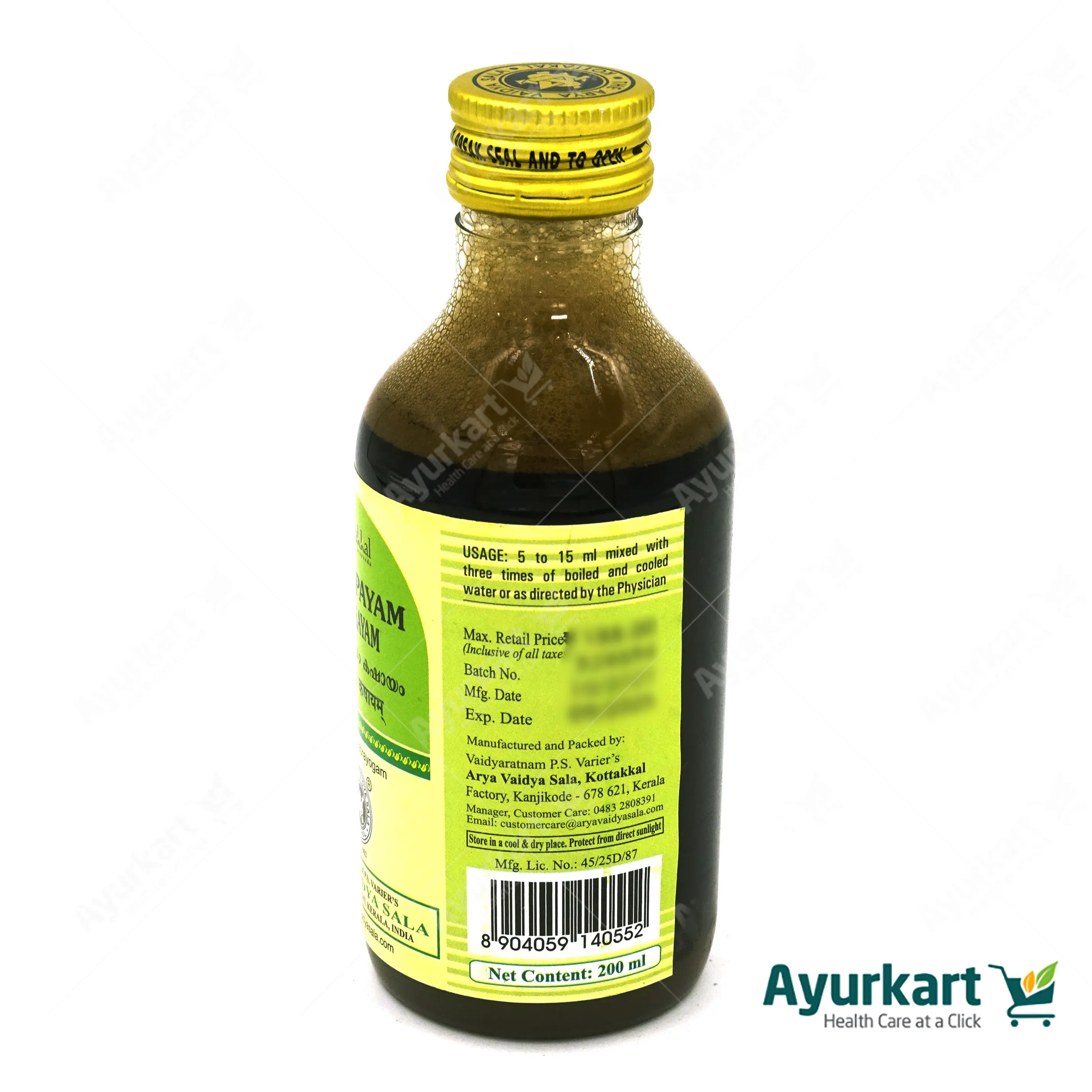 Nayopayam Kashayam - 200ML - Kottakkal - Image 4