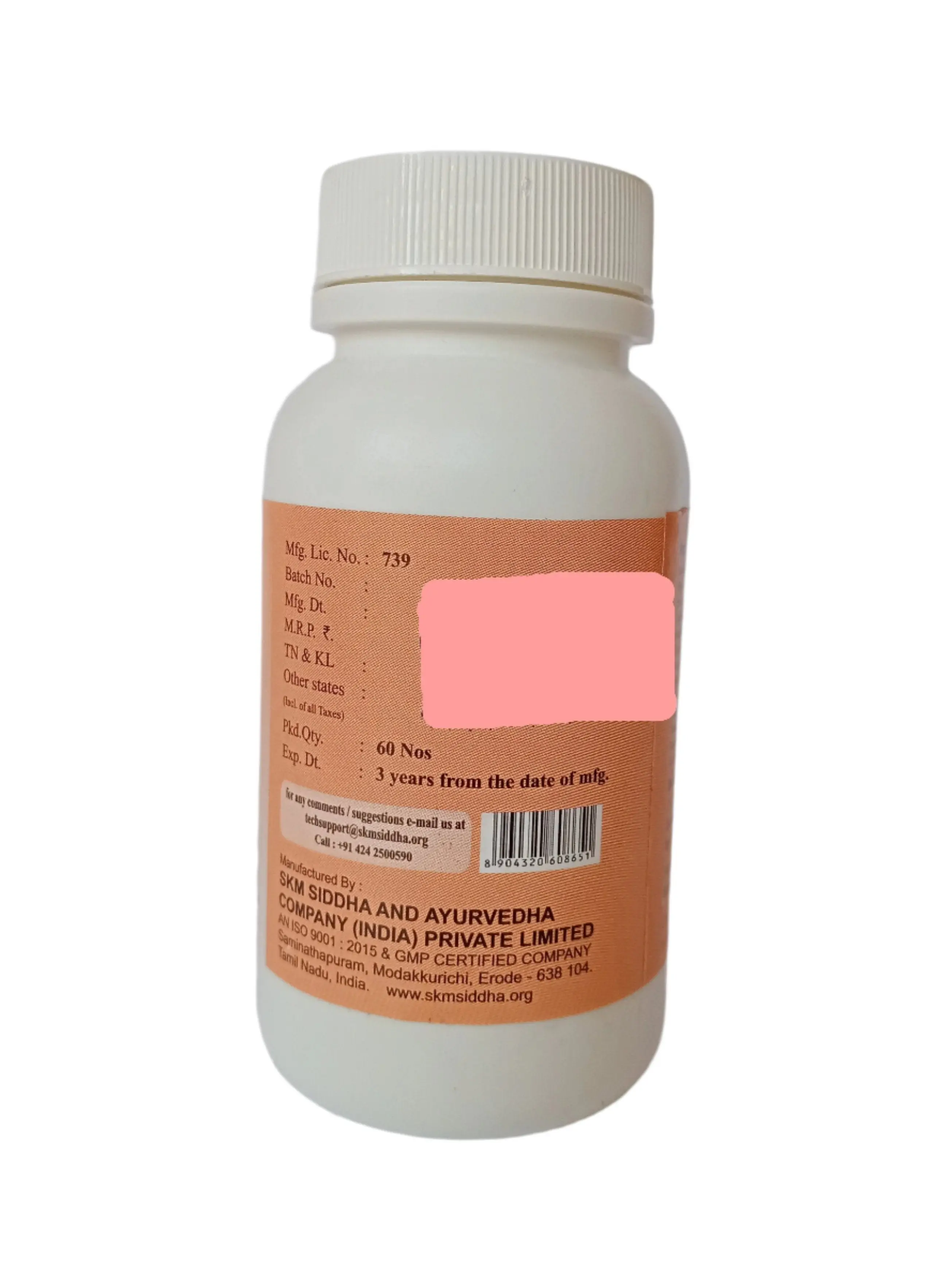 Neeradimuthu Vallathy Capsules - 60 Nos - SKM SIDDHA AND AYURVEDA - Image 3