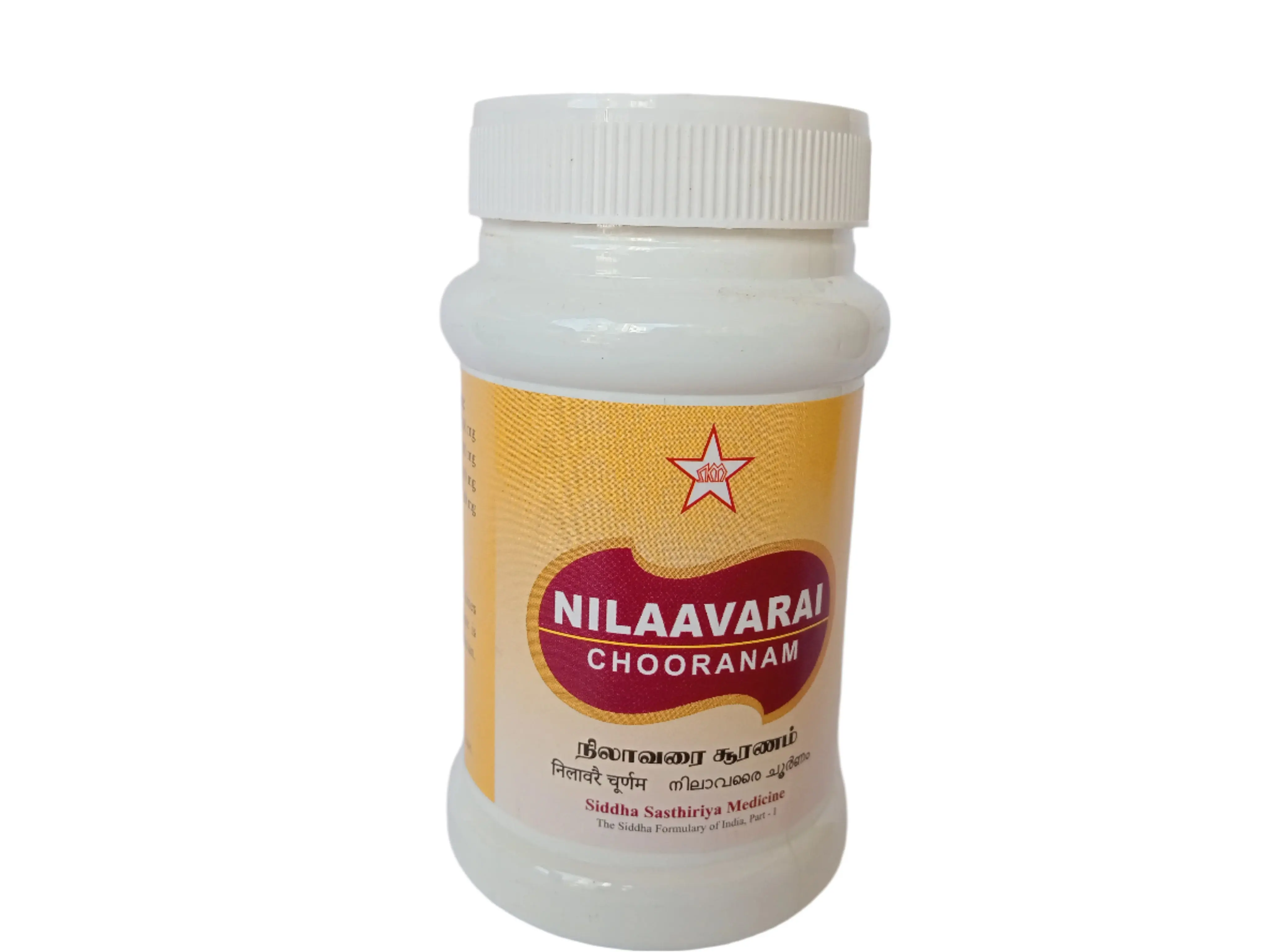 Nilaavarai Chooranam 100 gms - SKM Siddha and Ayurveda