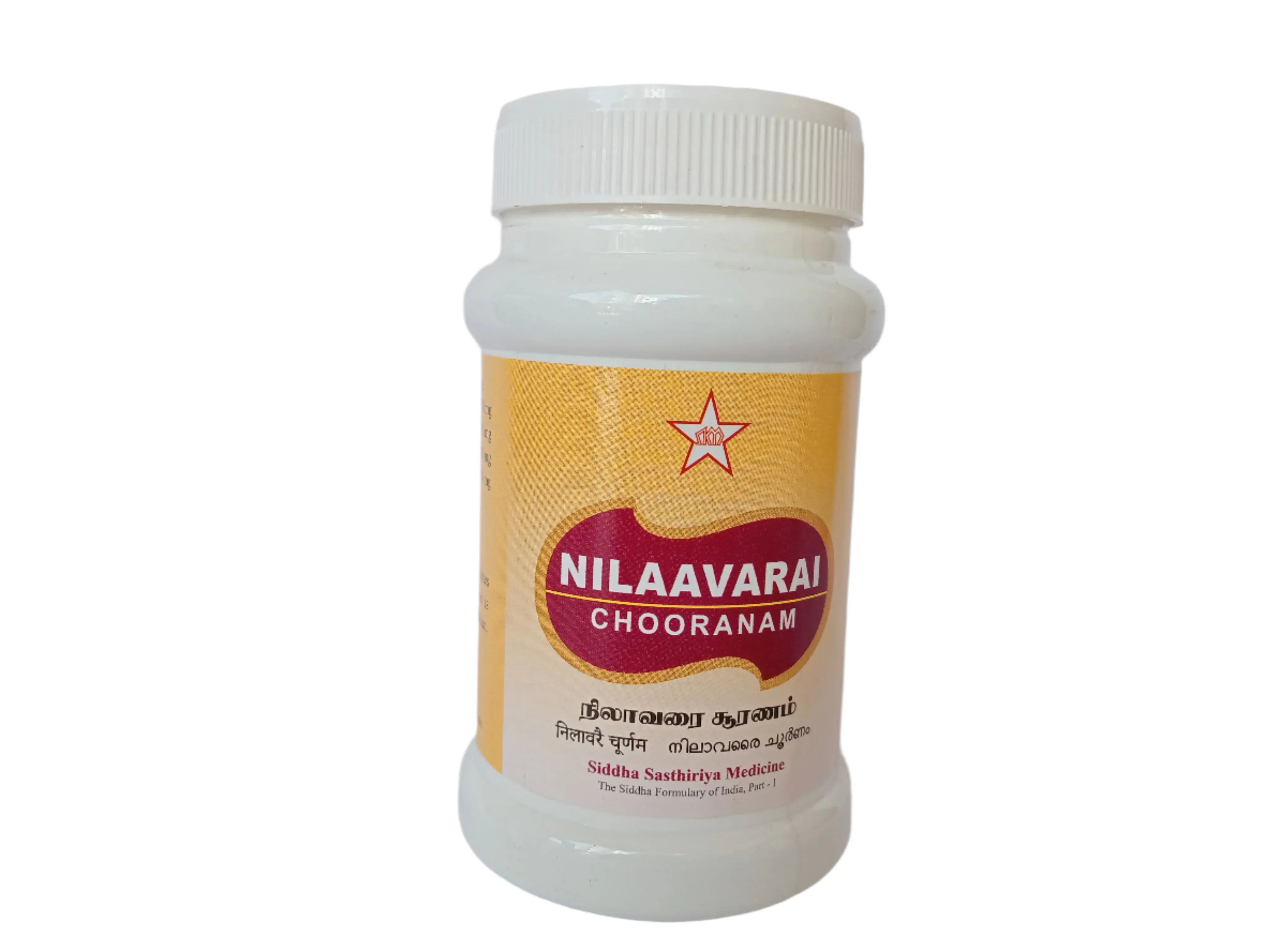 Nilaavarai Chooranam 100 gms - SKM Siddha and Ayurveda - Image 2