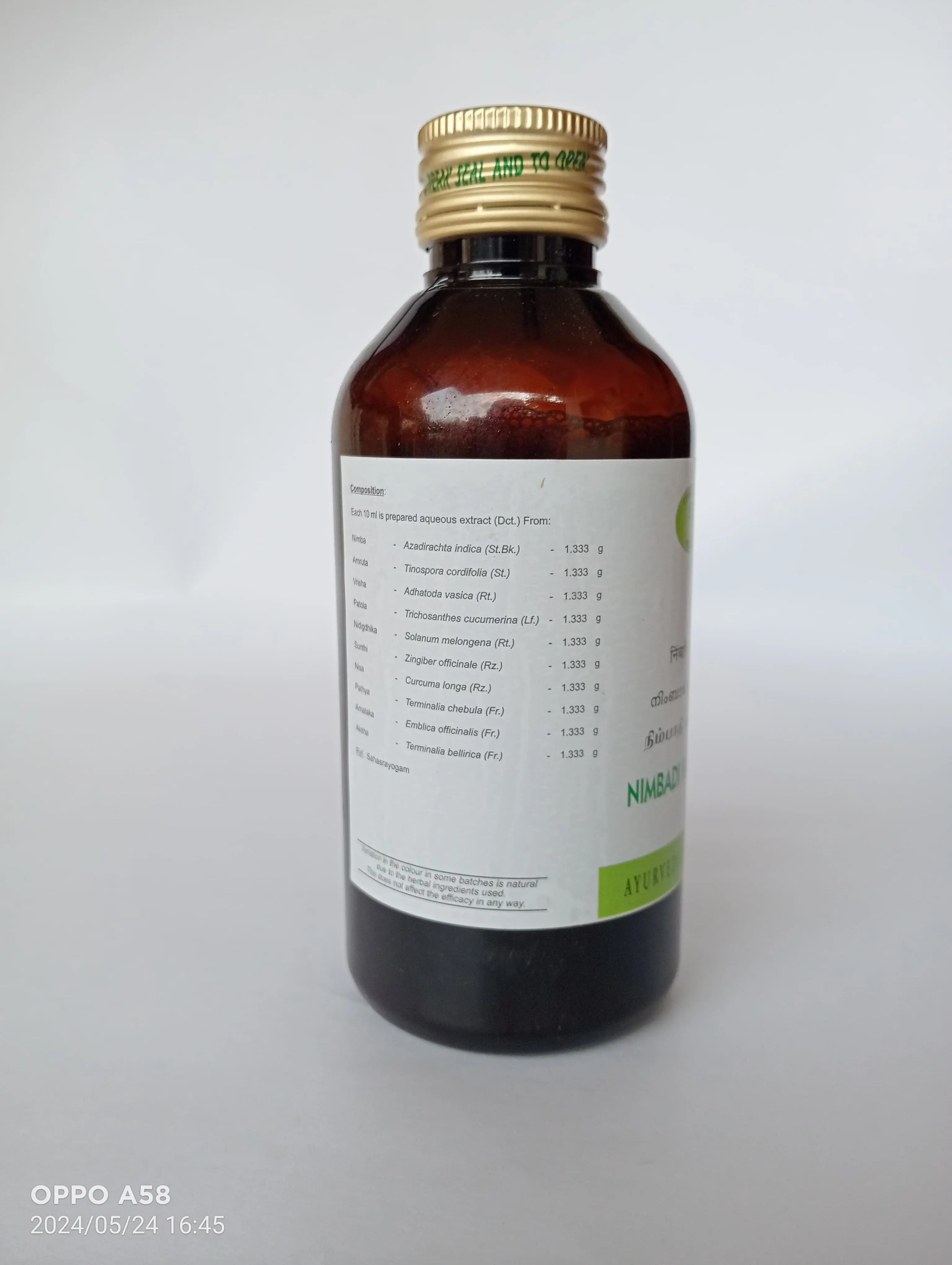 Nimbadi Kashayam - 200 ML - AVN Arogya - Image 2