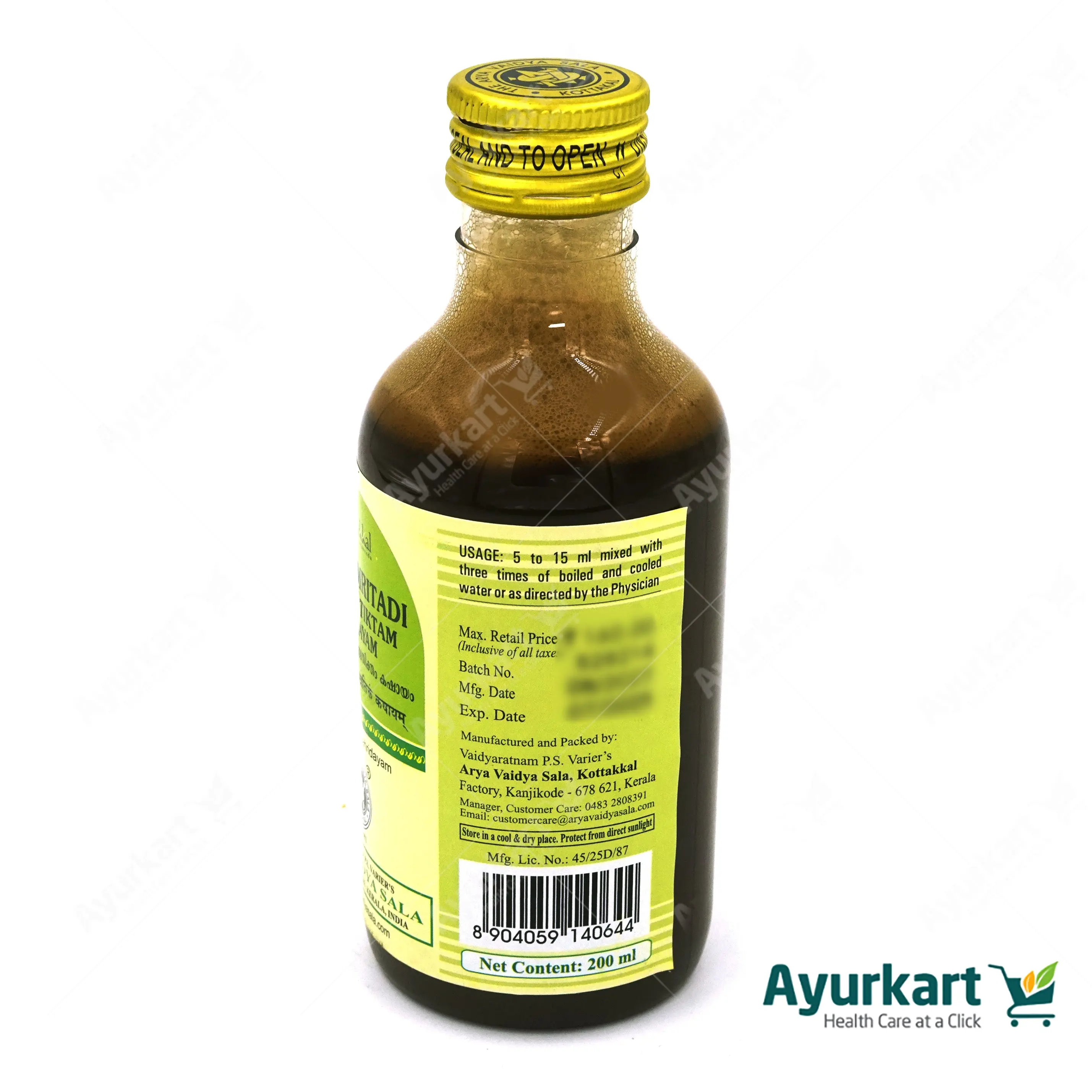 Nimbamritadi panchatiktam Kashayam - Kottakkal Ayurveda - Image 4