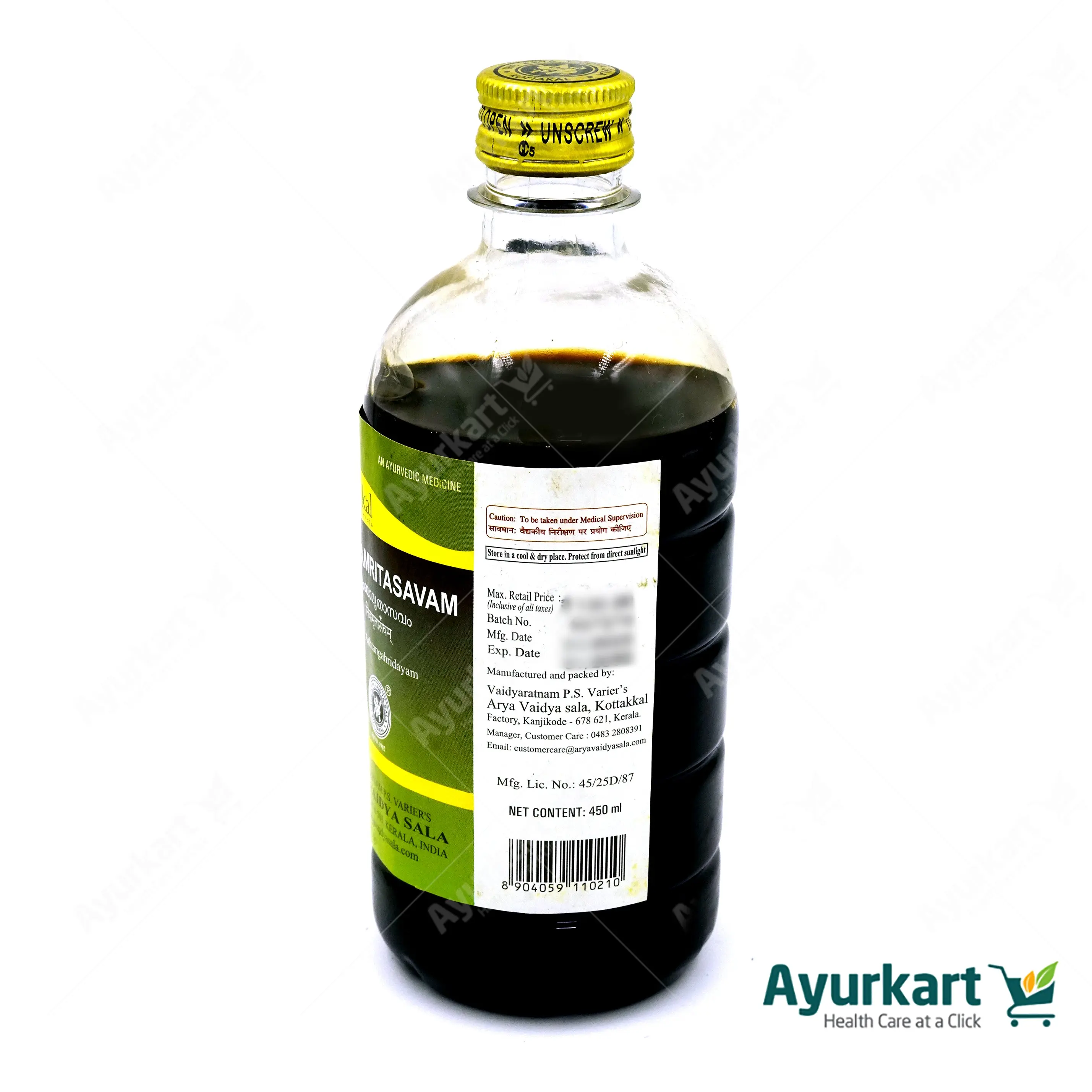 Nimbamritasavam - 450ML - Kottakkal - Image 4