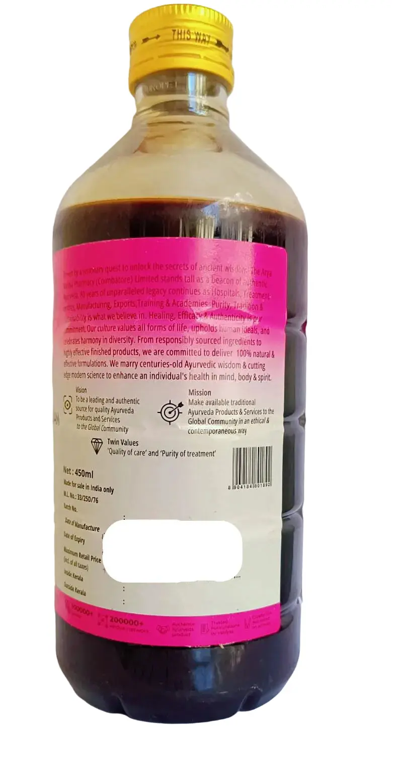 Nimbamruthasavam - 450ml - AVP - Image 3