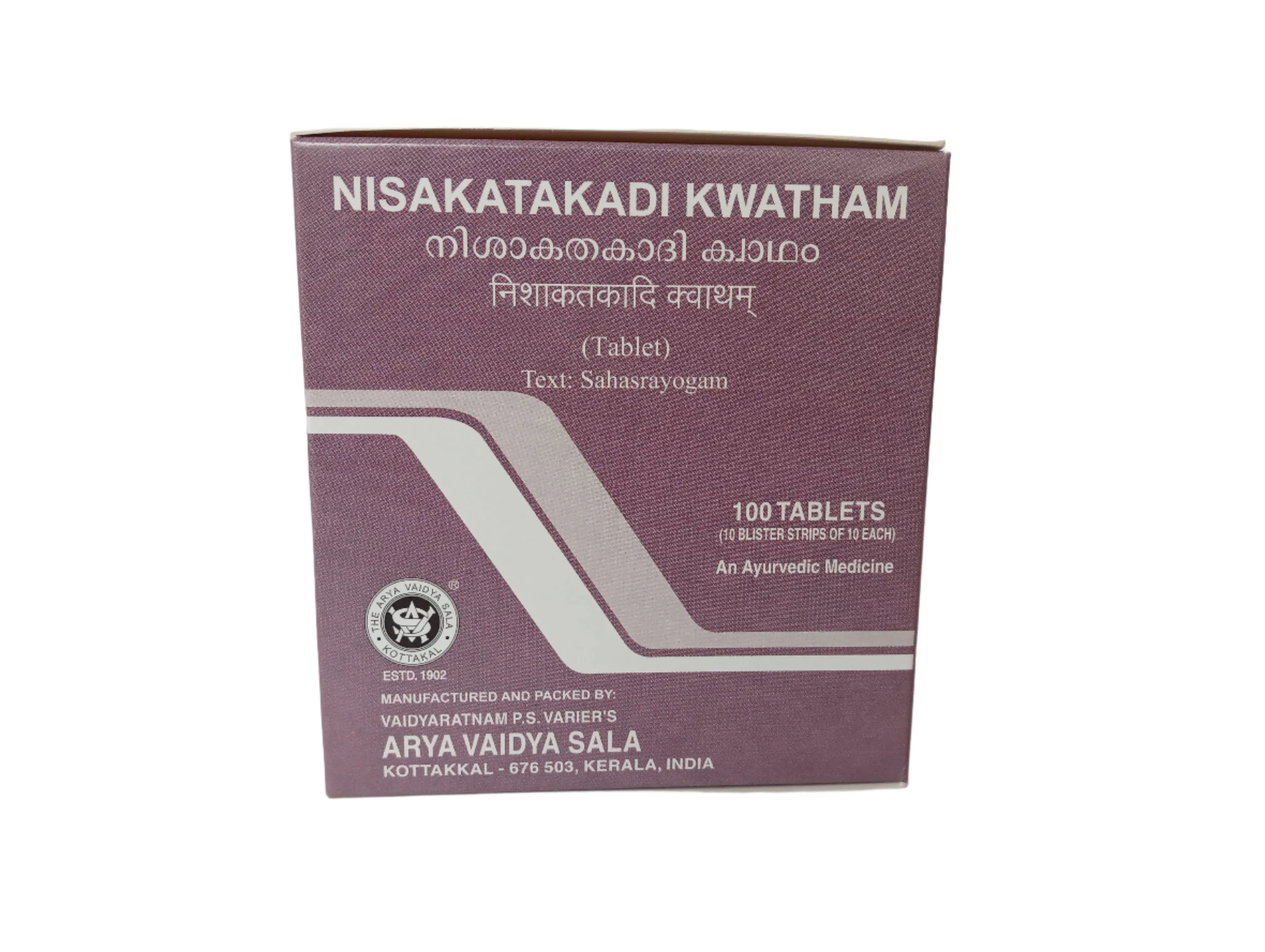 Nisakatakadi Kwatham Tablet - 100 Nos - Kottakkal Aryavaidyasala