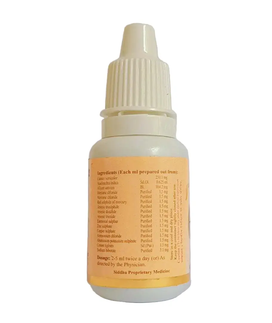 Onan Sudar Thailam -- SKM SIDDHA AND AYURVEDA - Image 2