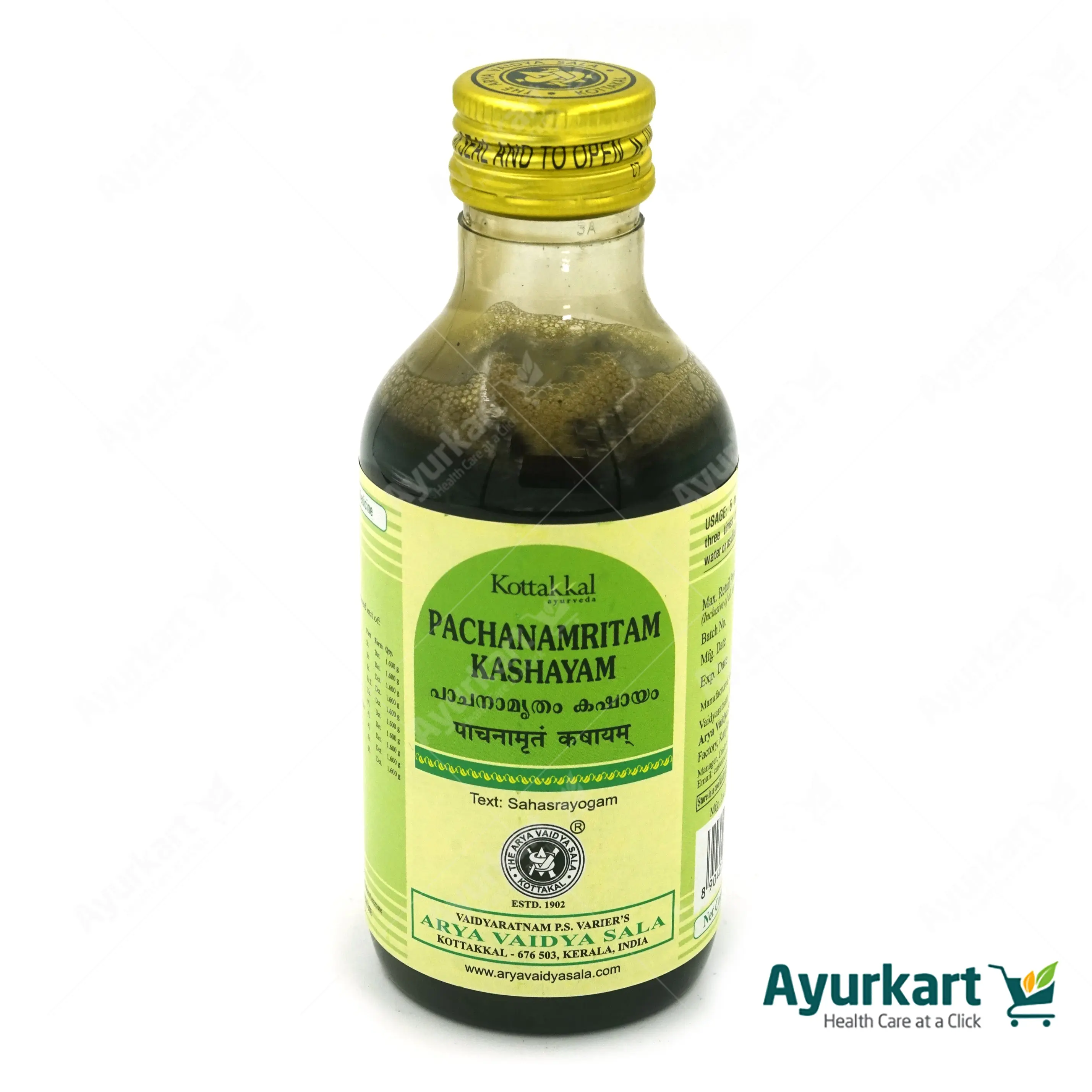 Pachanamritam Kashayam - Kottakkal Ayurveda - 200ML - Image 2