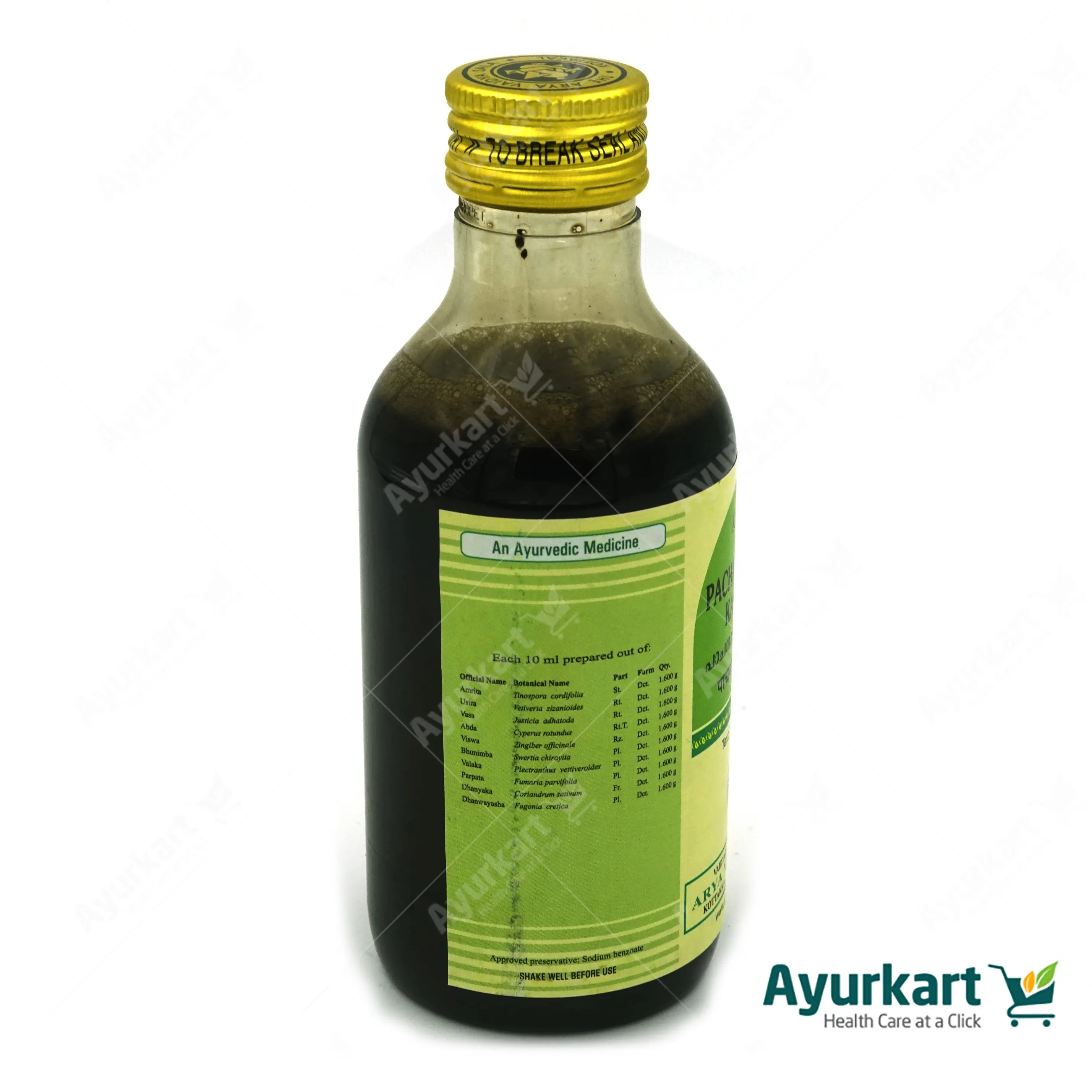 Pachanamritam Kashayam - Kottakkal Ayurveda - 200ML - Image 3