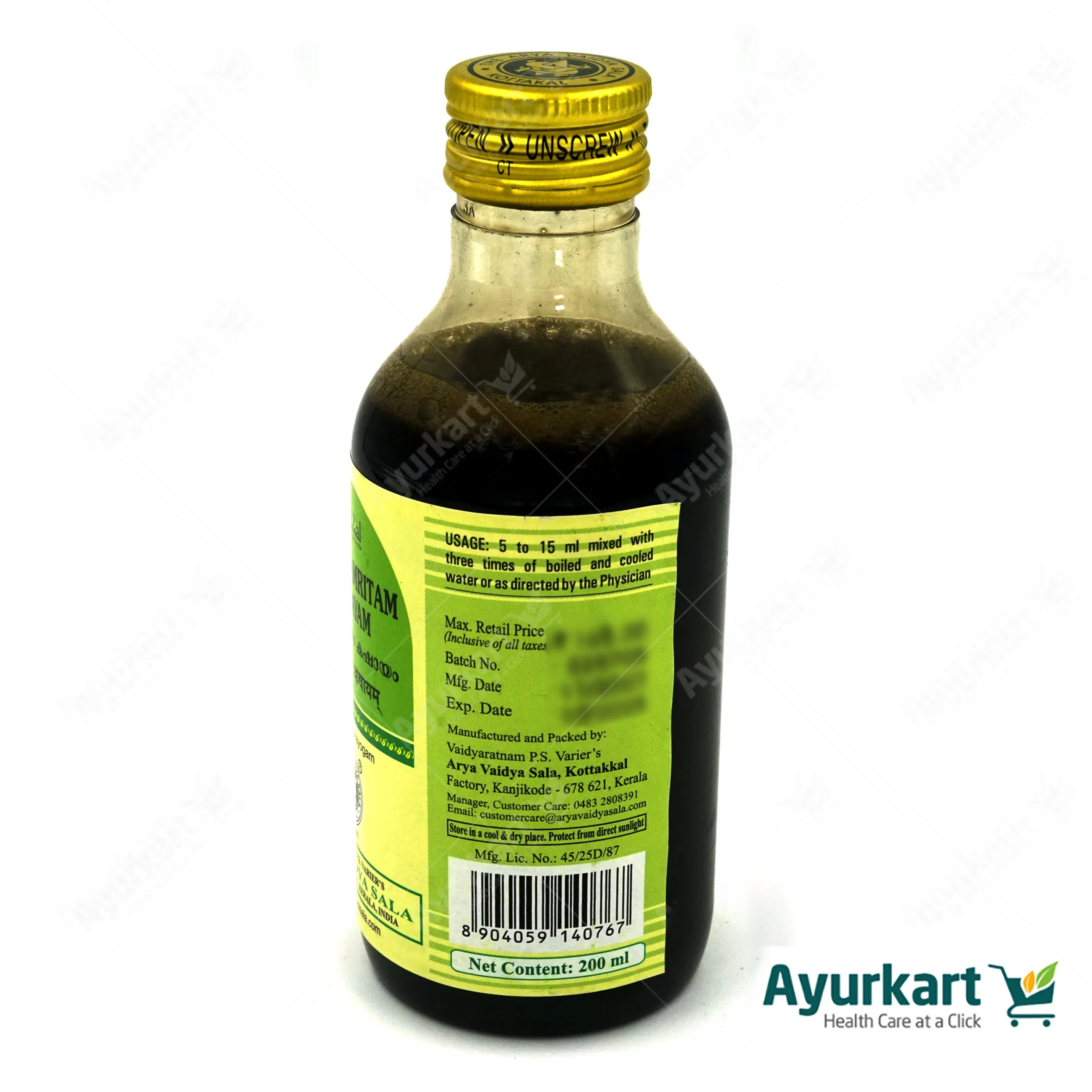 Pachanamritam Kashayam - Kottakkal Ayurveda - 200ML - Image 4