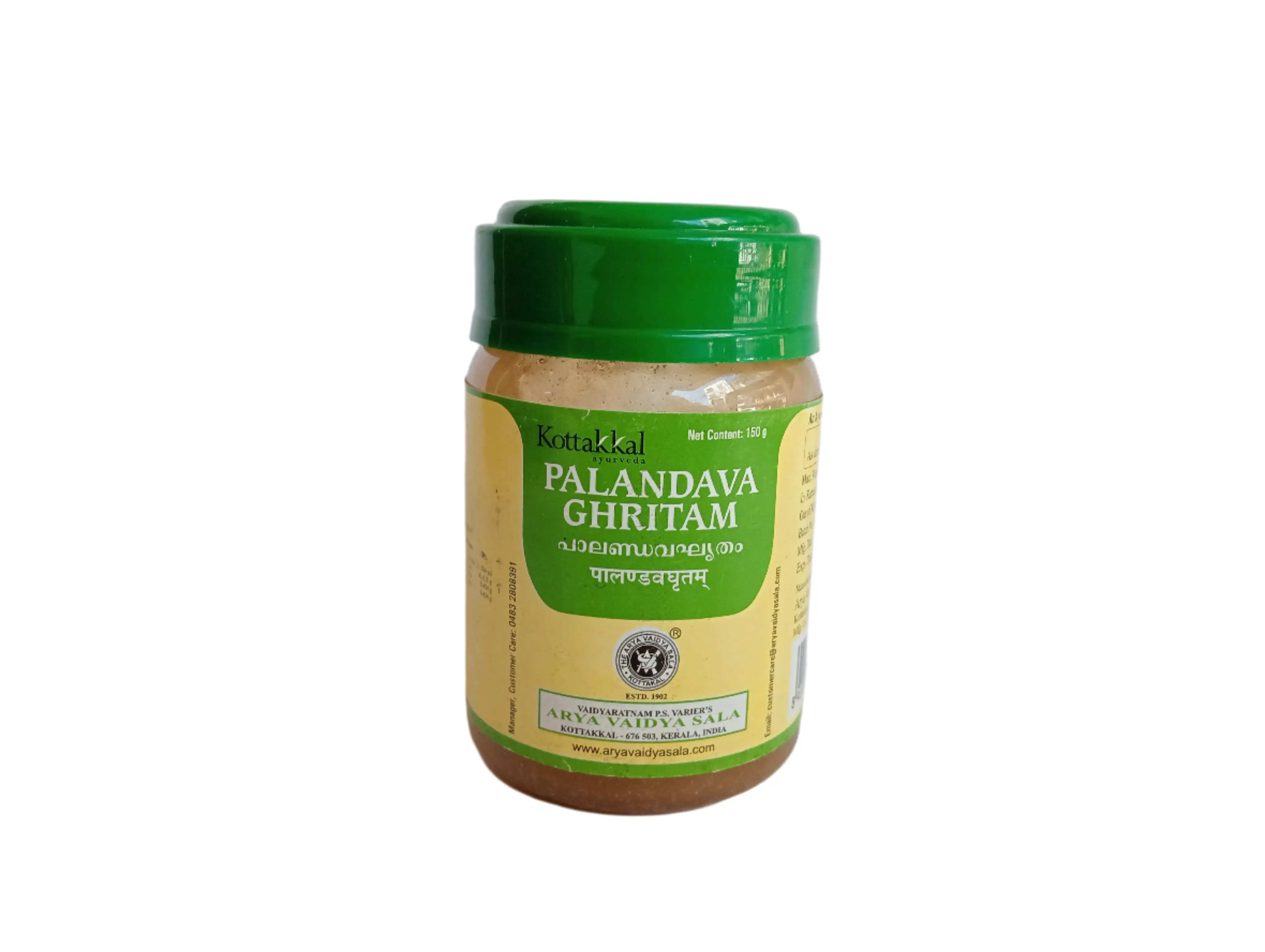 Palandava Ghritam - 150gm - Kottakkal Aryavaidyasala - Image 2