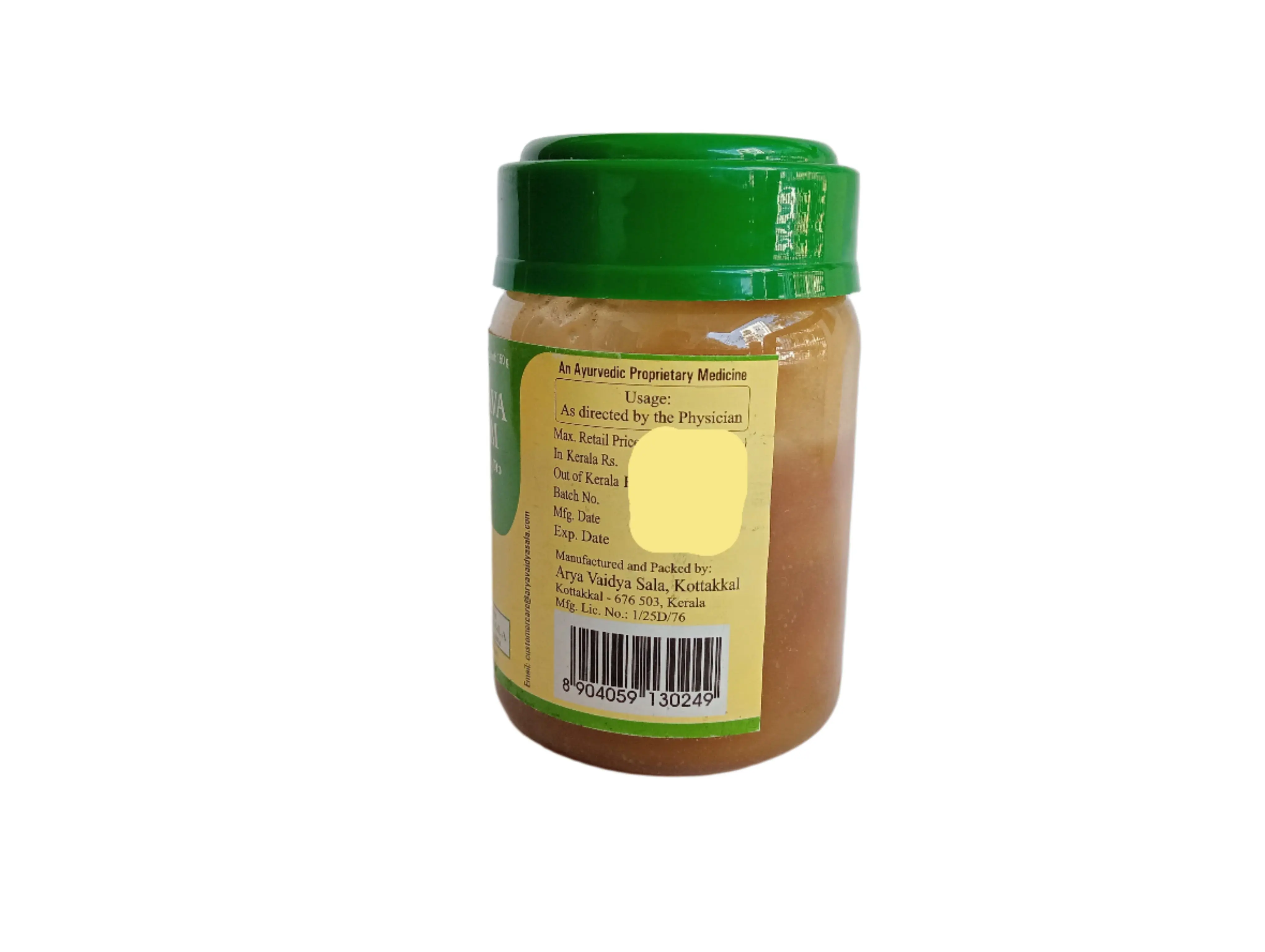 Palandava Ghritam - 150gm - Kottakkal Aryavaidyasala - Image 4