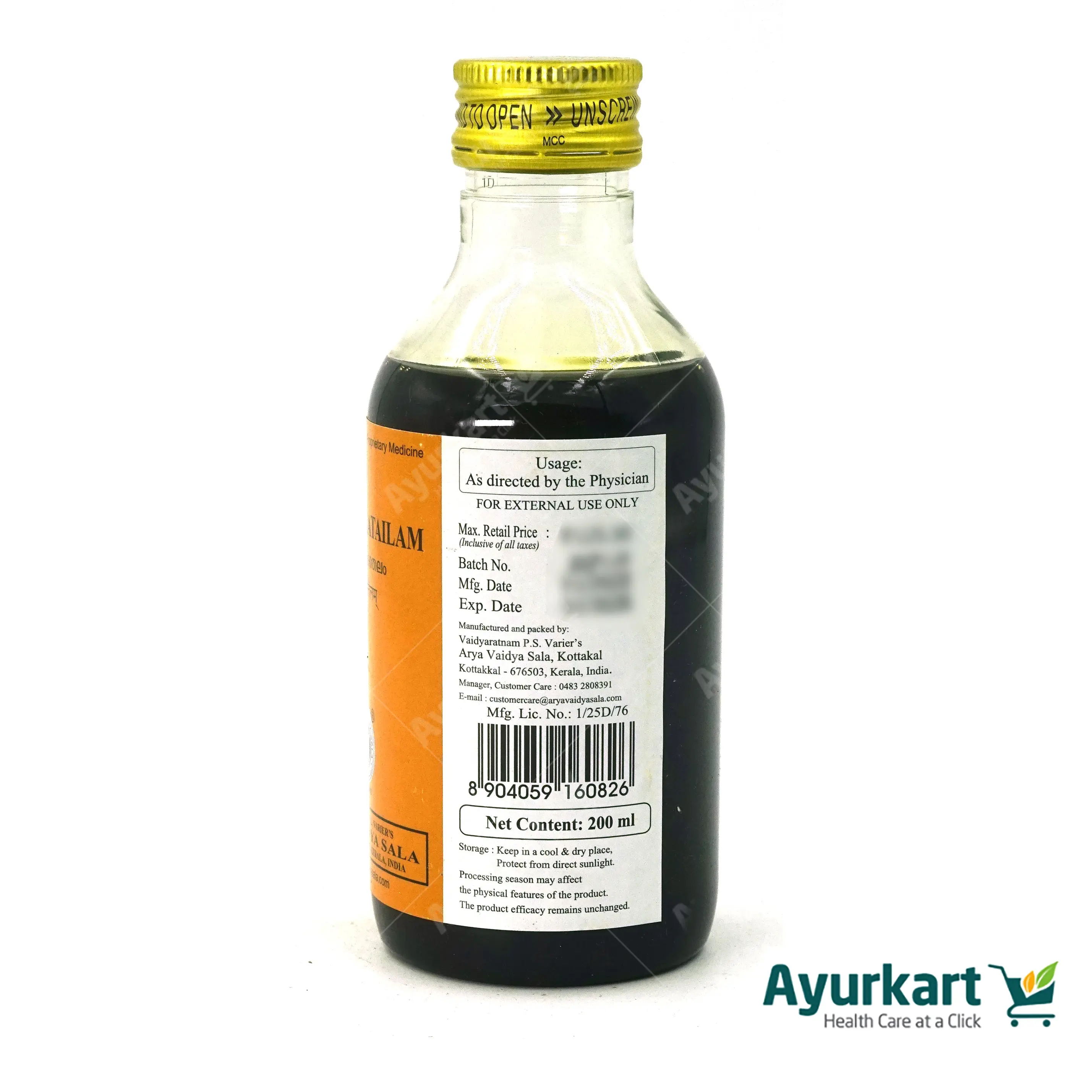 Pamanthaka Tailam - 200ML - Kottakkal - Image 4