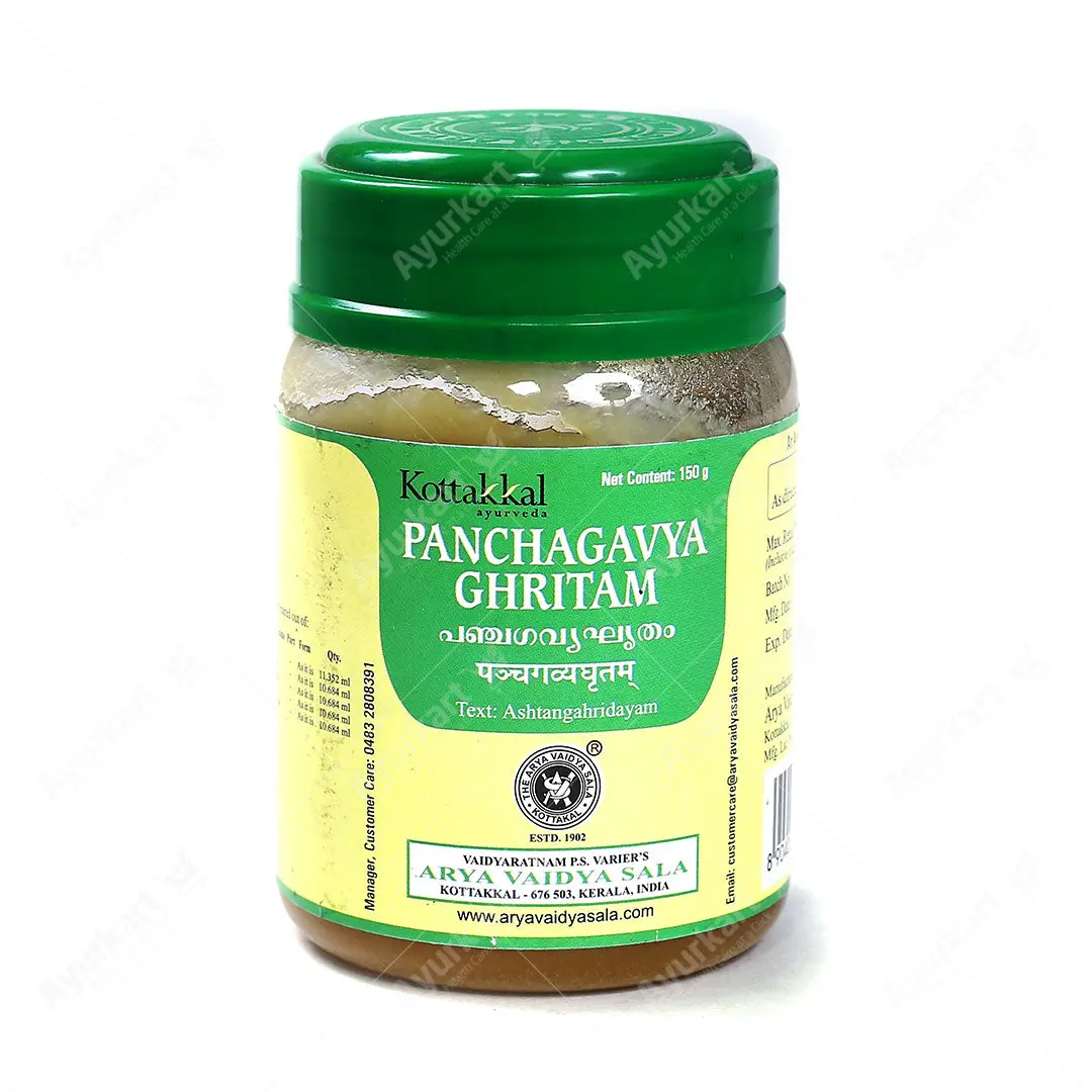 Panchagavya Ghritam Kottakkal Ayurveda  - 150GM