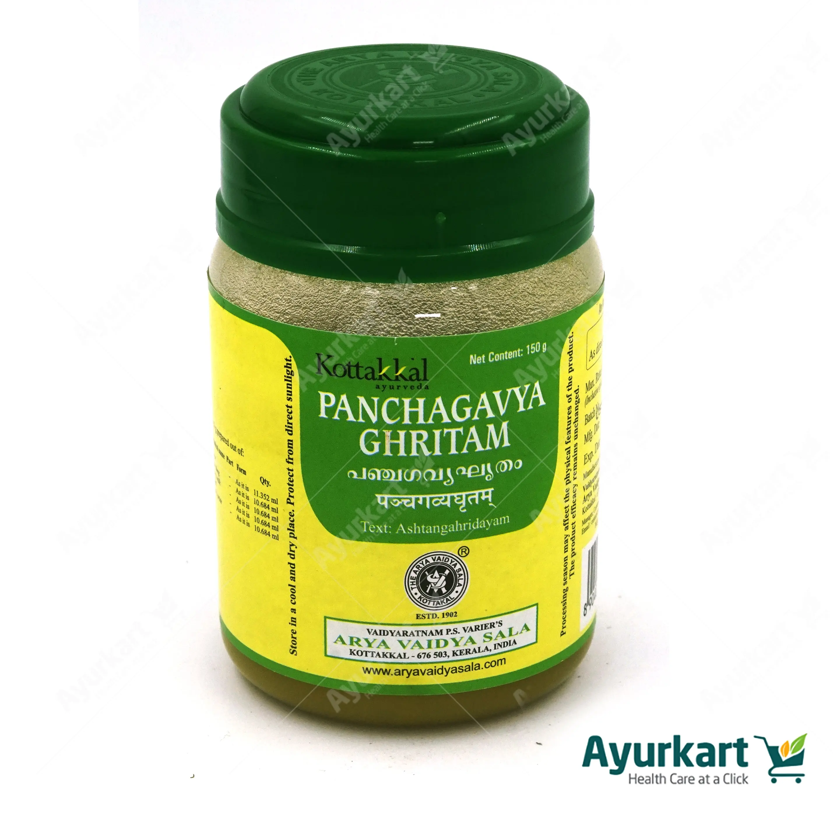 Panchagavya Ghritam Kottakkal Ayurveda  - 150GM - Image 2