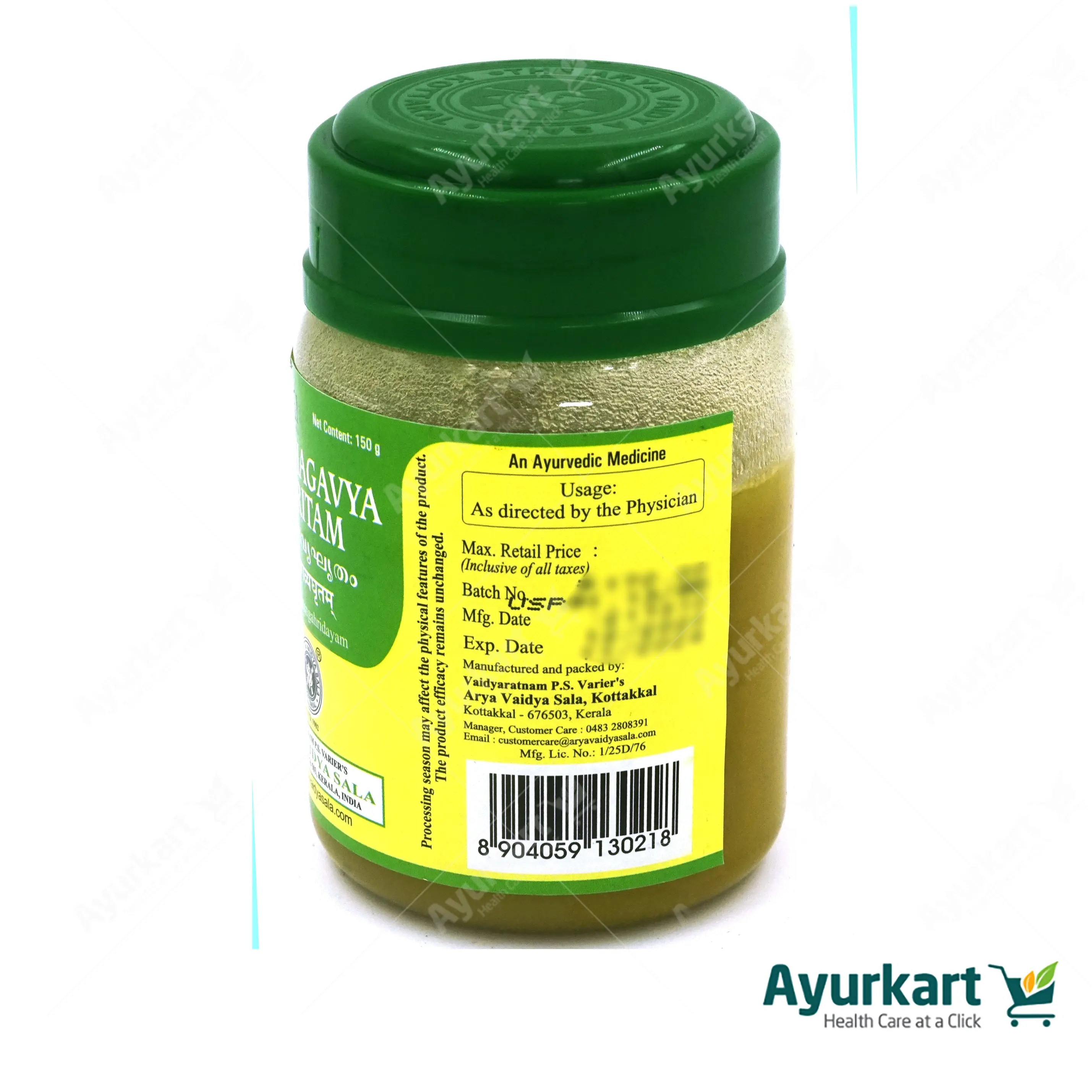 Panchagavya Ghritam Kottakkal Ayurveda  - 150GM - Image 4