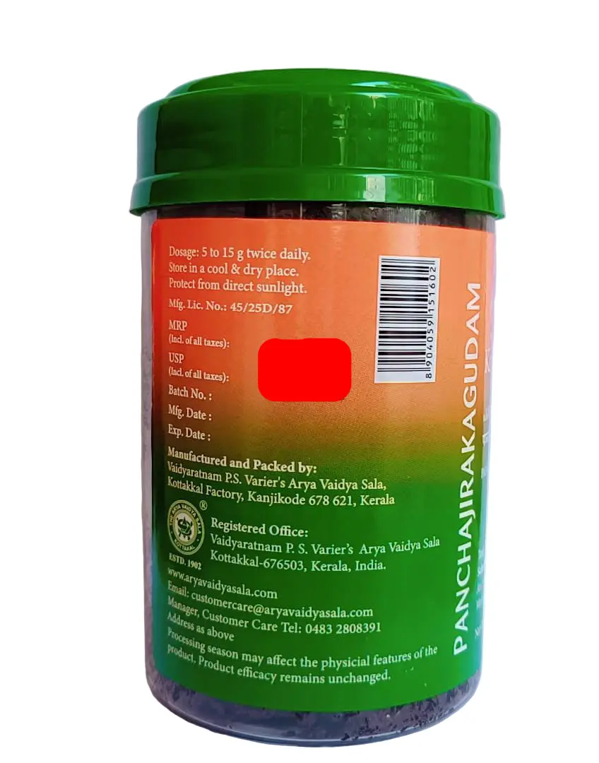 Panchajiraka Gudam - 500GM - Kottakkal - Image 2