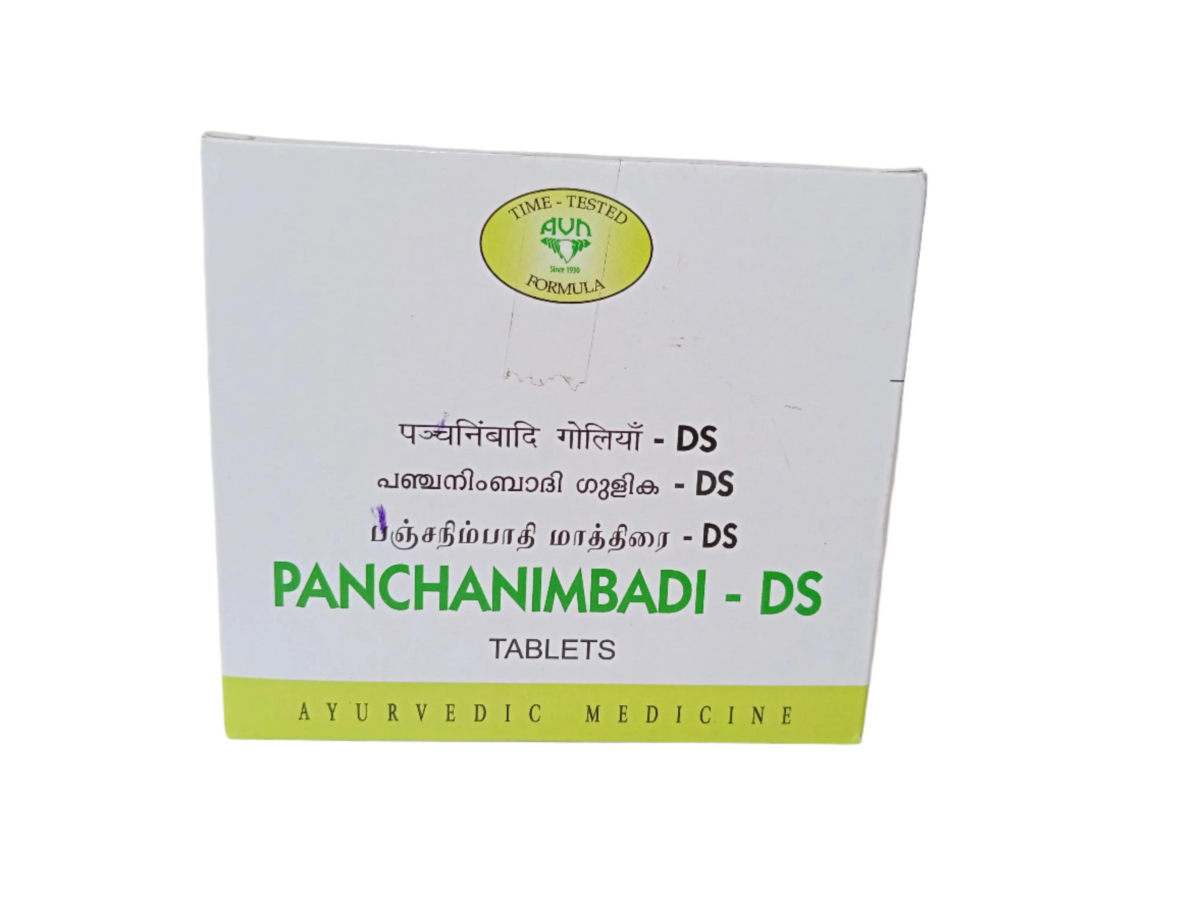 Panchanimbadi Gulika DS 120 nos - AVN