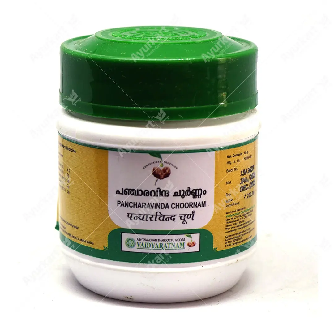 Pancharavinda Choornam - 50GM - Vaidyaratnam